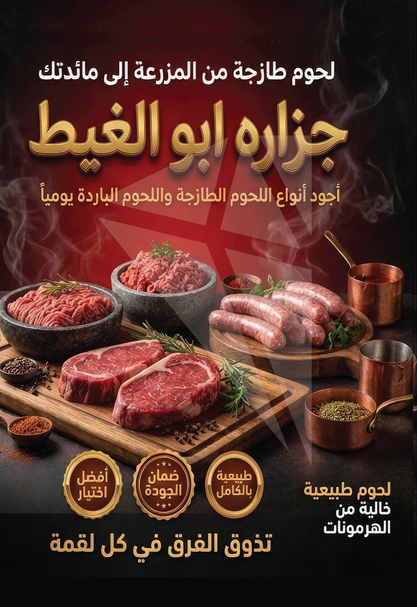 عروض بشاير هايبر ماركت مصر من ١٥ يوليو حتى ١٠ أغسطس ٢٠٢٦ عروض مرحبا بالصيف - بشاير هايبر ماركت - مصر - 15 يوليو 2026 – 10 اغسطس 2026 - صفحة 35