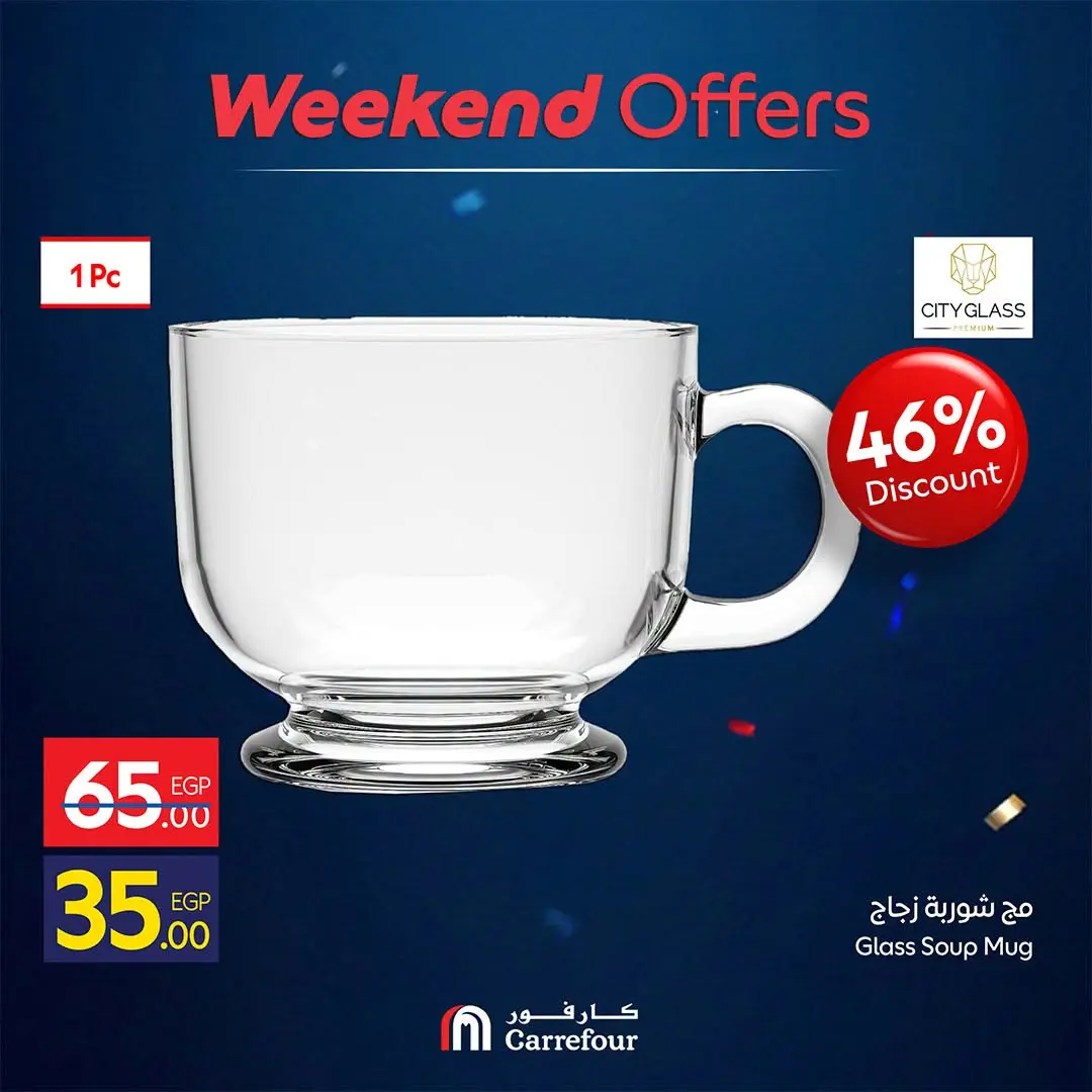 Carrefour Egypt offers from 15 to 19 July 2026 Carrefour Shopping Festival - Carrefour - Egypt - 15 July 2026 – 19 July 2026 - Page 9