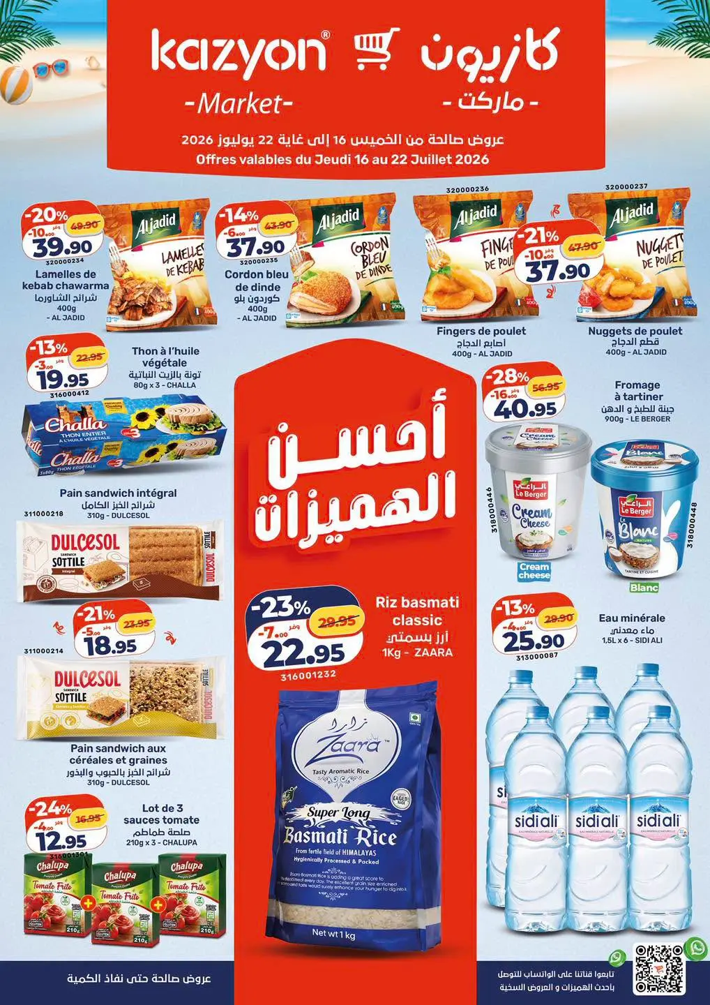 Offres Marché Kazyon Maroc de 16 à 22 juillet 2026 Meilleures offres - Page 1