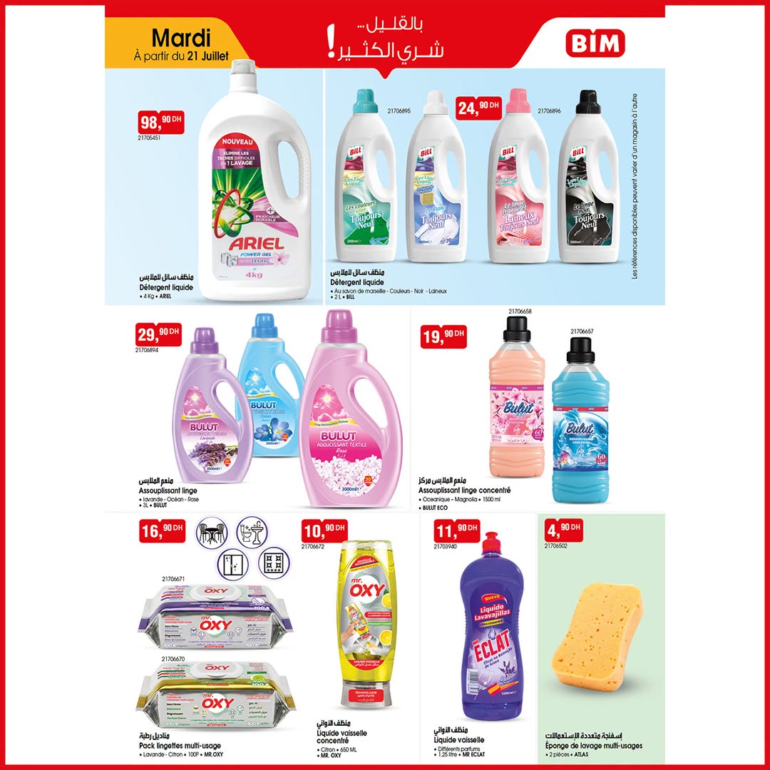 Offres Marché du BIM Maroc de 21 à 27 juillet 2026 Achetez plus, économisez plus - Marché du BIM - Maroc - 21 juillet 2026 – 27 juillet 2026 - Page 5