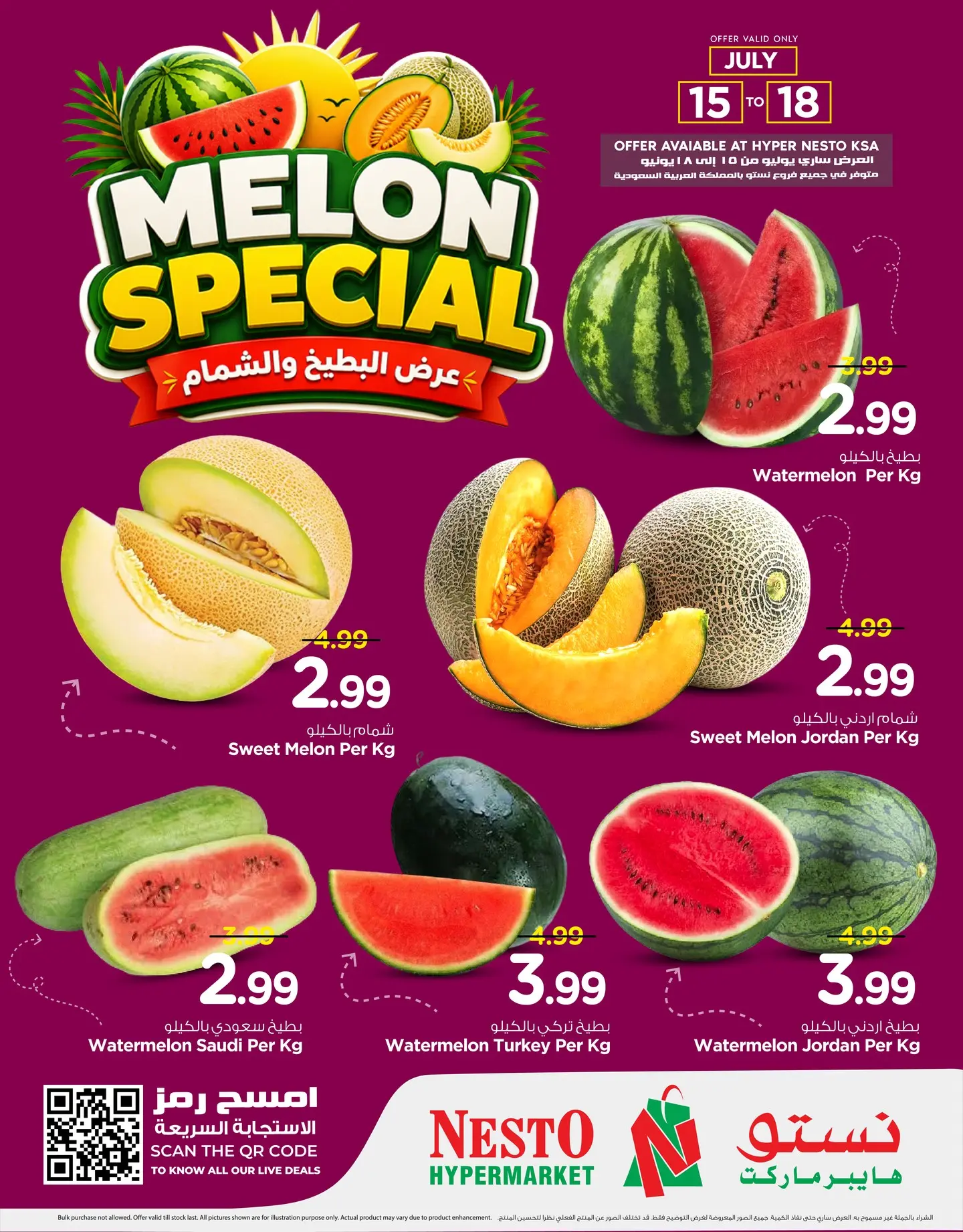 Ofertas de Nesto Arabia Saudita de 29 Muharram a 2 Safar 1448 AH (15 – 18 julio 2026) Water & Sweet Melon - Página 1