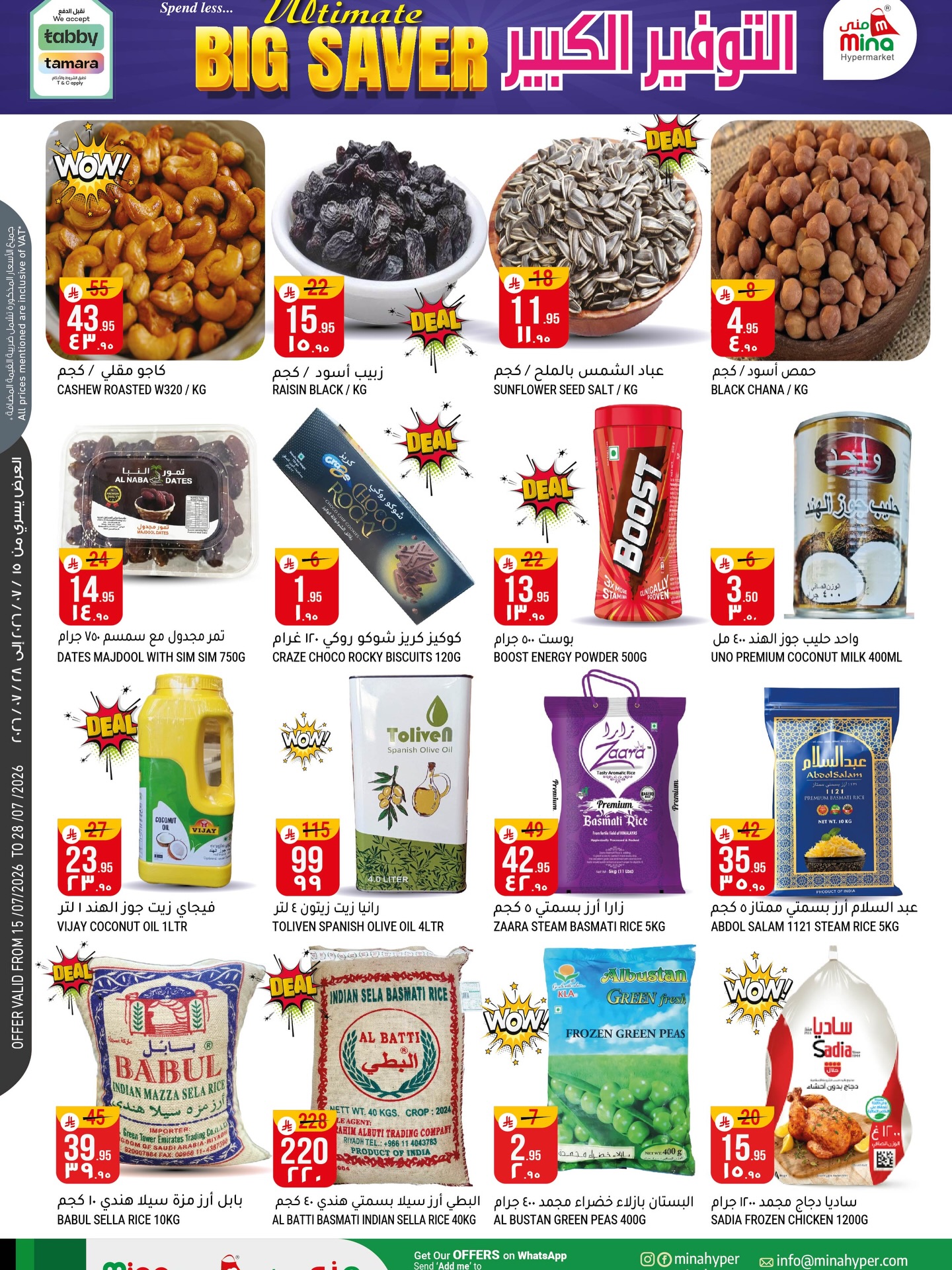Ofertas de Hipermercado Mina Riyadh de 29 Muharram a 12 Safar 1448 AH (15 – 28 julio 2026) Ofertas del grandes ahorros - Hipermercado Mina - Arabia Saudita - 15 julio 2026 – 28 julio 2026 - Página 6