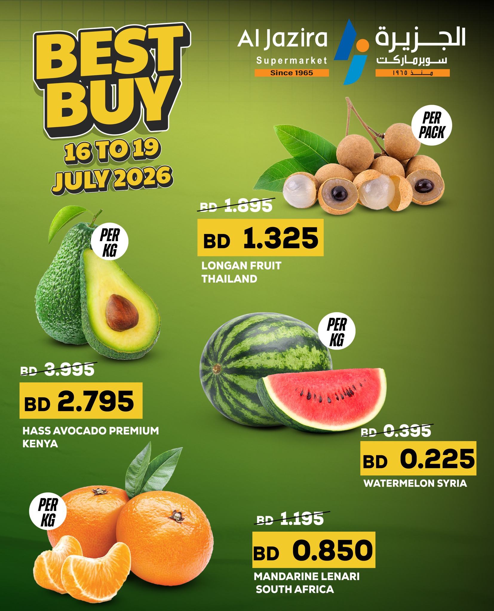 Ofertas de supermercado Al jazira Bahréin de 16 a 19 julio 2026 Best Buy - Página 1