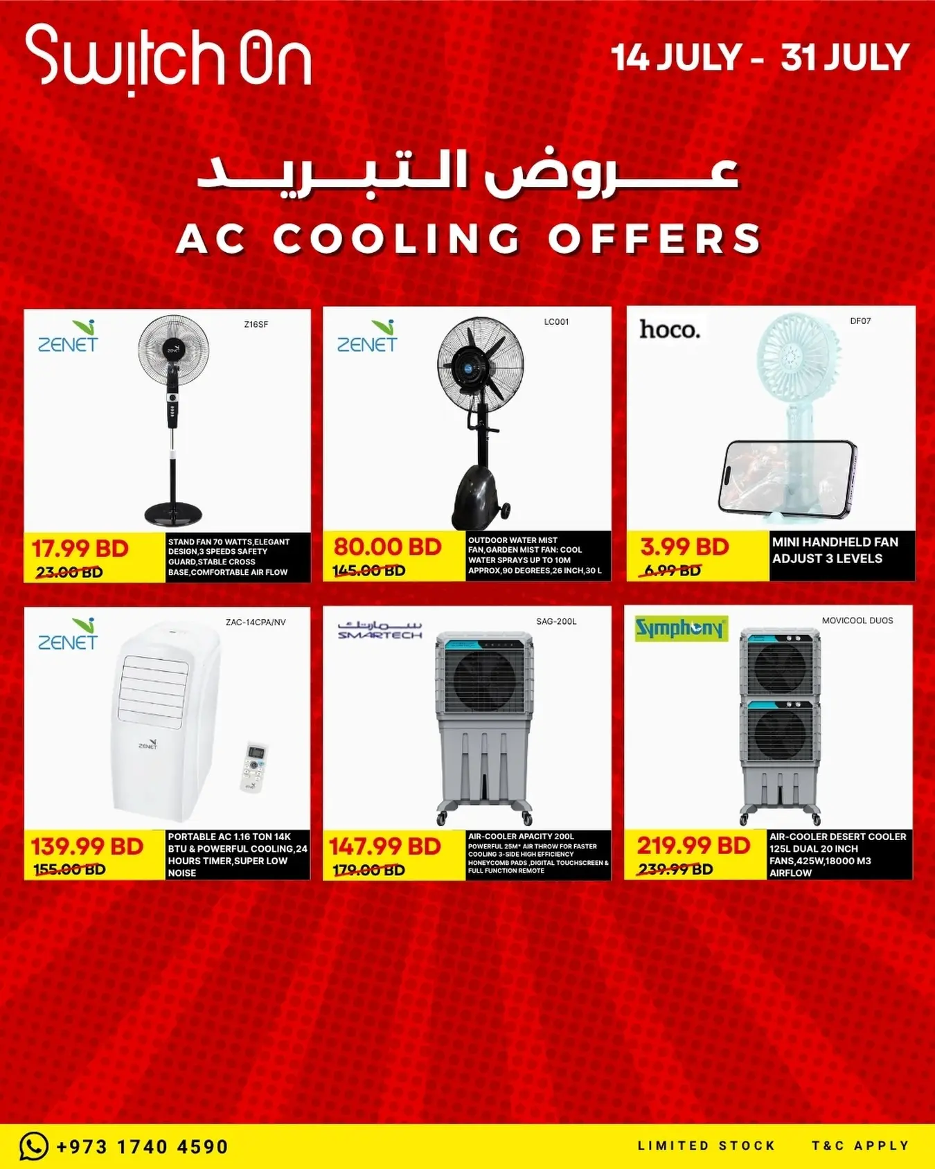 Ofertas de Switch on de 14 a 31 julio 2026 Ofertas de refrigeración - Página 1