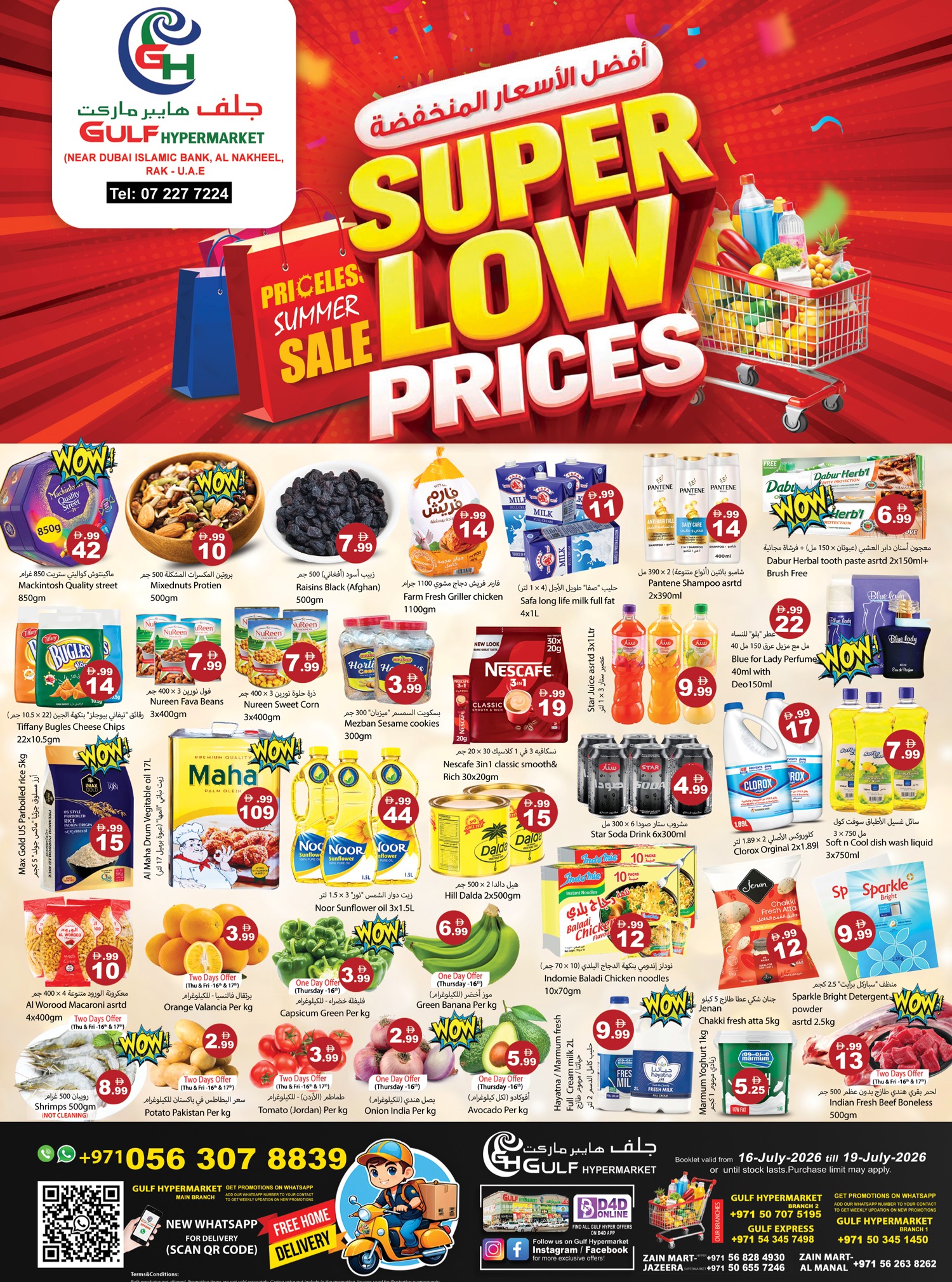 Ofertas de Hipermercado Gulf Ras Al Khaimah de 16 a 19 julio 2026 Ofertas bajas - Página 1