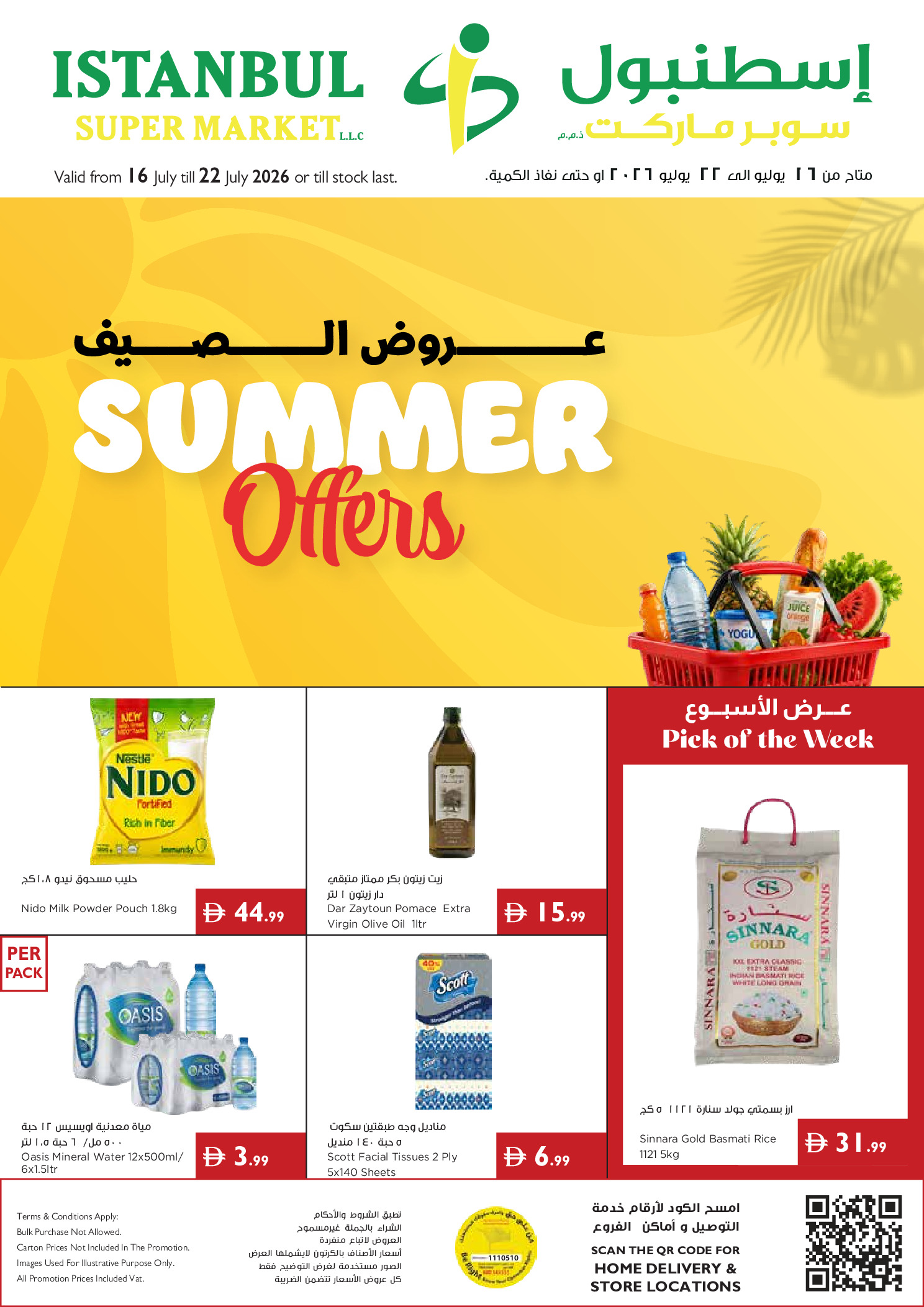 Ofertas de supermercado Istanbul Emiratos Árabes Unidos de 16 a 22 julio 2026 Ofertas de verano - Página 1