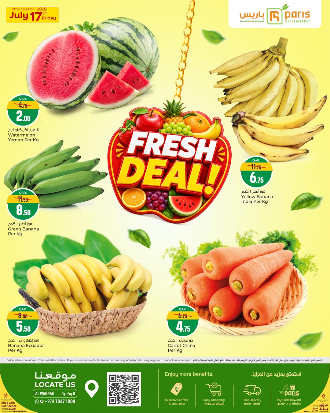 Offres Paris hypermarché Al Wakrah vendredi 17 juillet 2026 Offres fraîches - Paris hypermarché - Qatar - 17 juillet 2026 – 17 juillet 2026 - Page 3