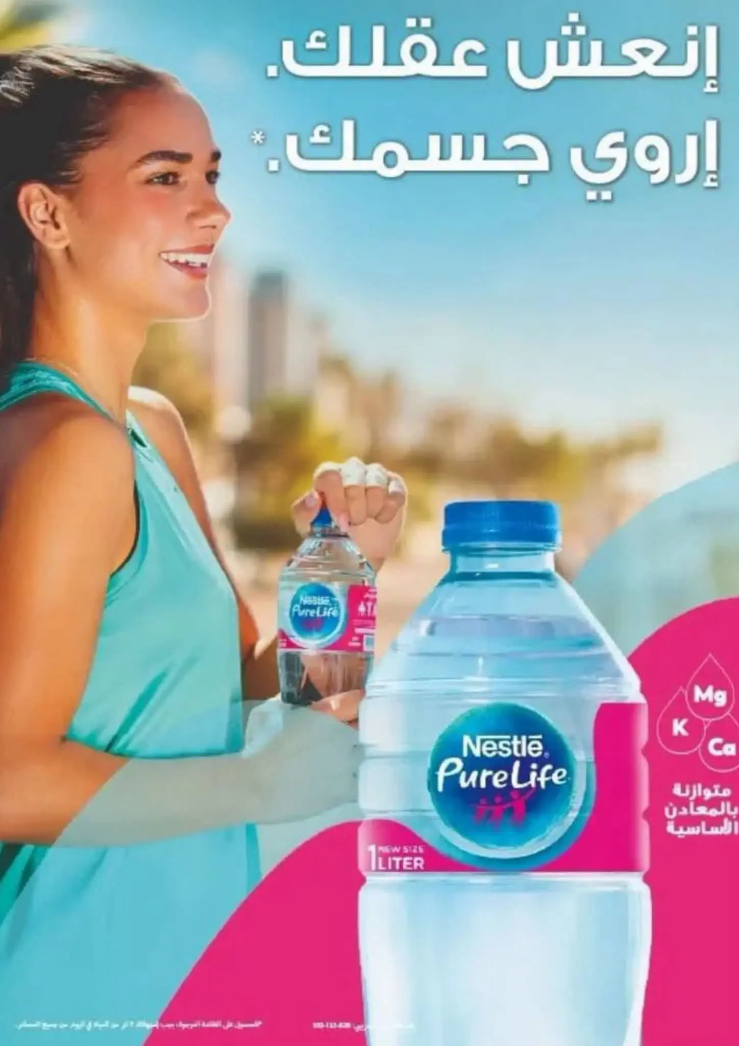 عروض نجمة هليوبوليس مصر من ١٦ حتى ١٨ يوليو ٢٠٢٦ عروض الويك اند - نجمة هليوبوليس - مصر - 16 يوليو 2026 – 18 يوليو 2026 - صفحة 11