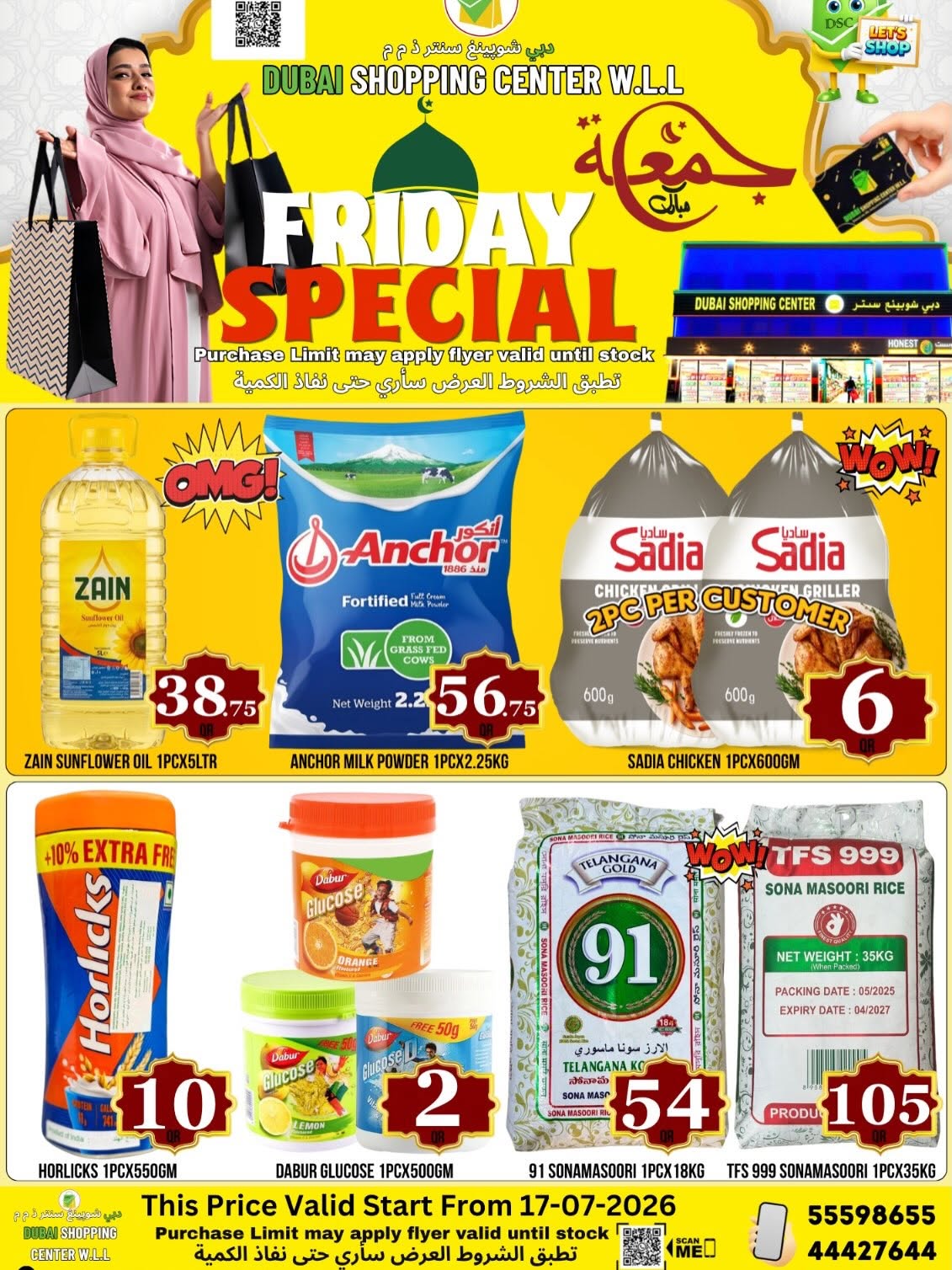 Dubai Shopping Center offers Friday 17 July 2026 Friday Special Deal - Dubai Shopping Center - Qatar - 17 July 2026 – 17 July 2026 - Page 2