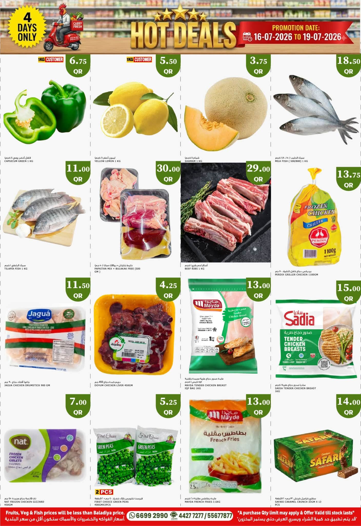 Carry Fresh Qatar offers from 16 to 19 July 2026 Hot Deals - Carry Fresh - Qatar - 16 July 2026 – 19 July 2026 - Page 2