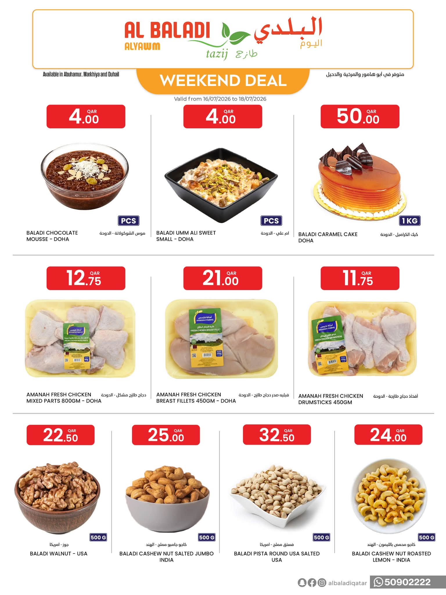 Souq Al Baladi Qatar offers from 16 to 18 July 2026 Weekend prices - Souq Al Baladi - Qatar - 16 July 2026 – 18 July 2026 - Page 4