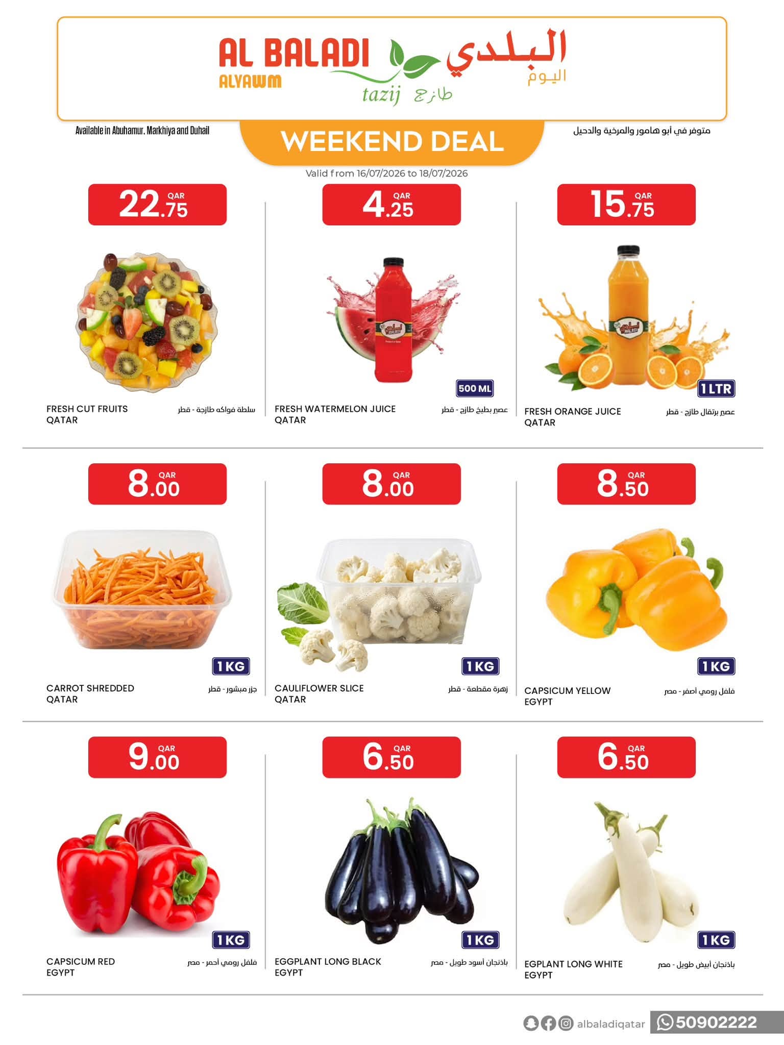Souq Al Baladi Qatar offers from 16 to 18 July 2026 Weekend prices - Souq Al Baladi - Qatar - 16 July 2026 – 18 July 2026 - Page 2