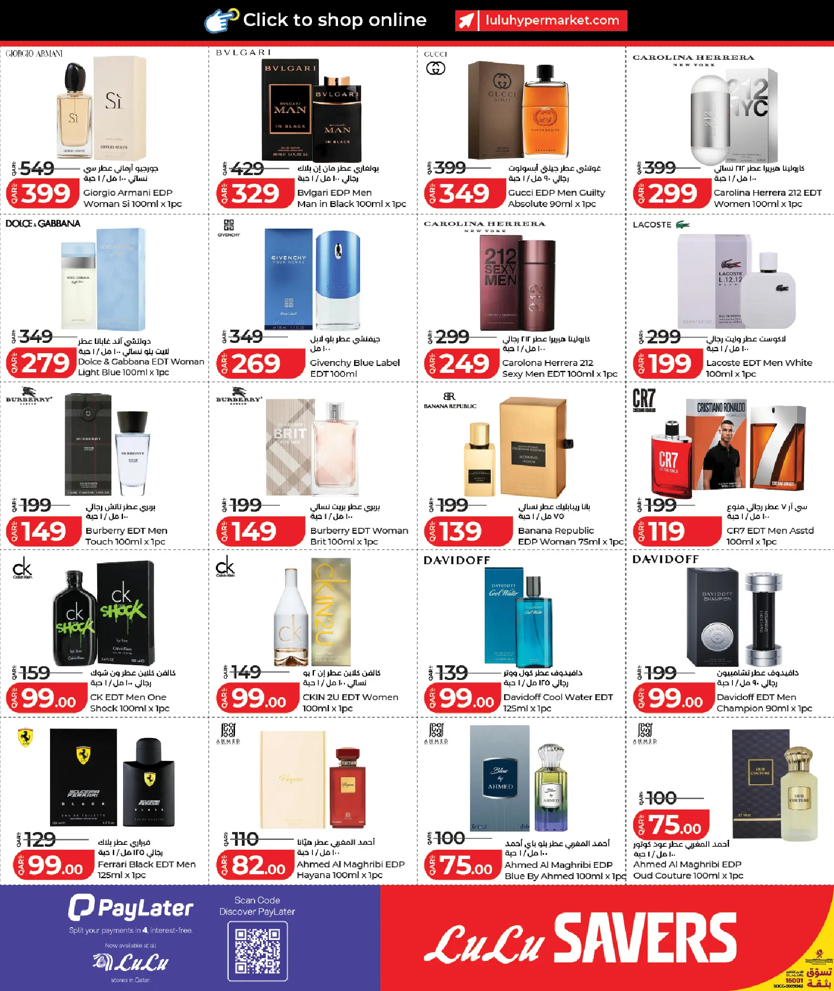 Lulu Hypermarkets Qatar offers from 16 to 26 July 2026 Lulu Savings Offers - Lulu - Qatar - 16 July 2026 – 26 July 2026 - Page 2