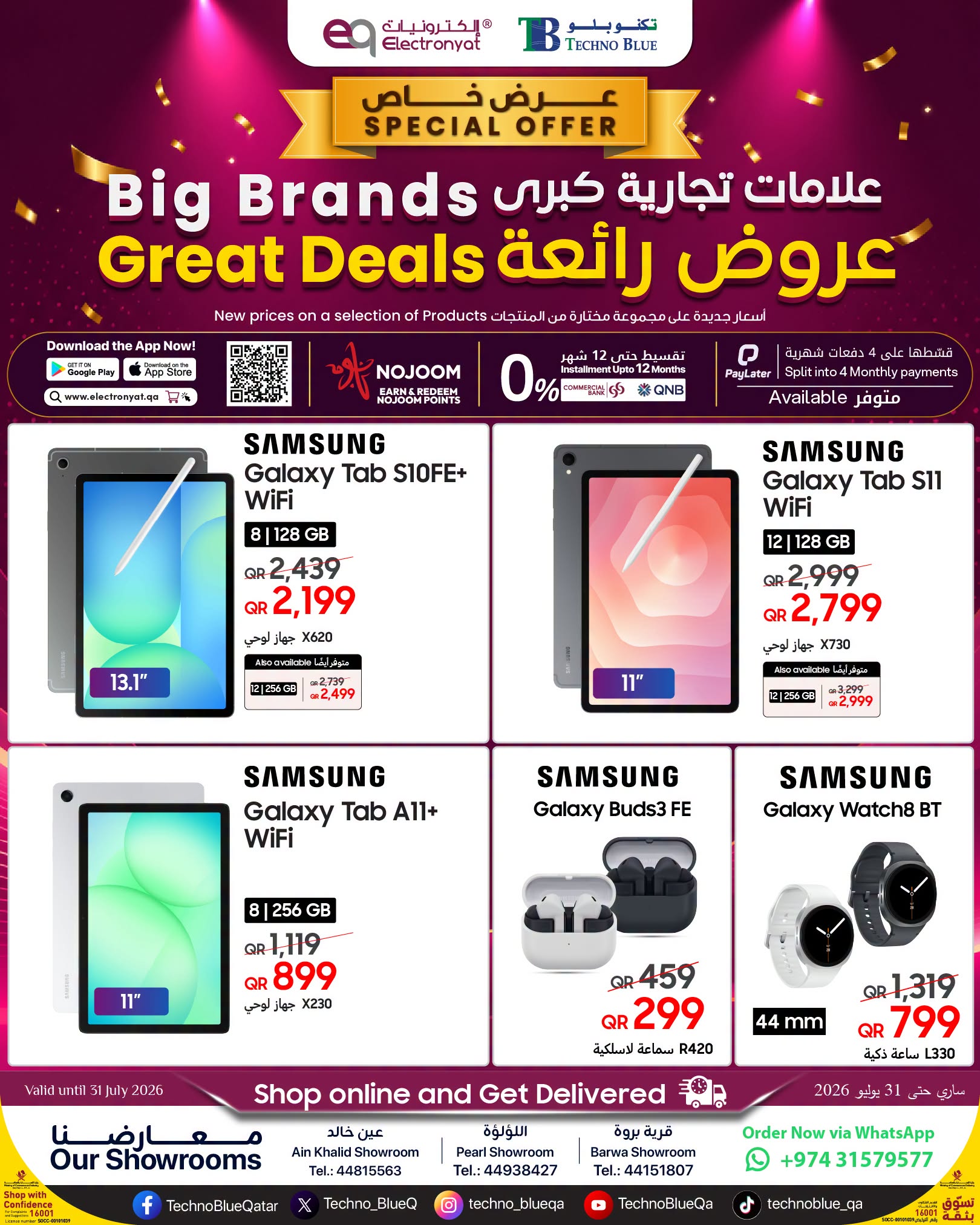 Techno blue Qatar offers from 16 July to 12 August 2026 Great Deals - Techno blue - Qatar - 16 July 2026 – 12 August 2026 - Page 2