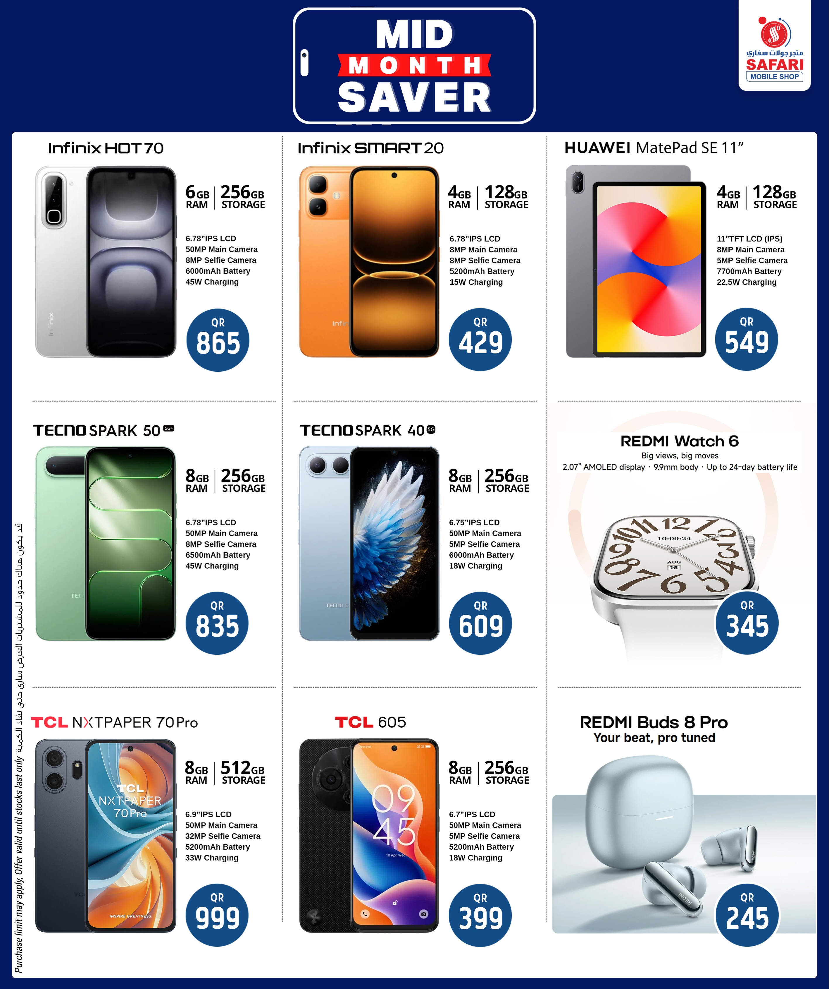 Safari mobile shop Qatar offers from 17 to 26 July 2026 Mid Month Saver - Safari mobile shop - Qatar - 17 July 2026 – 26 July 2026 - Page 4