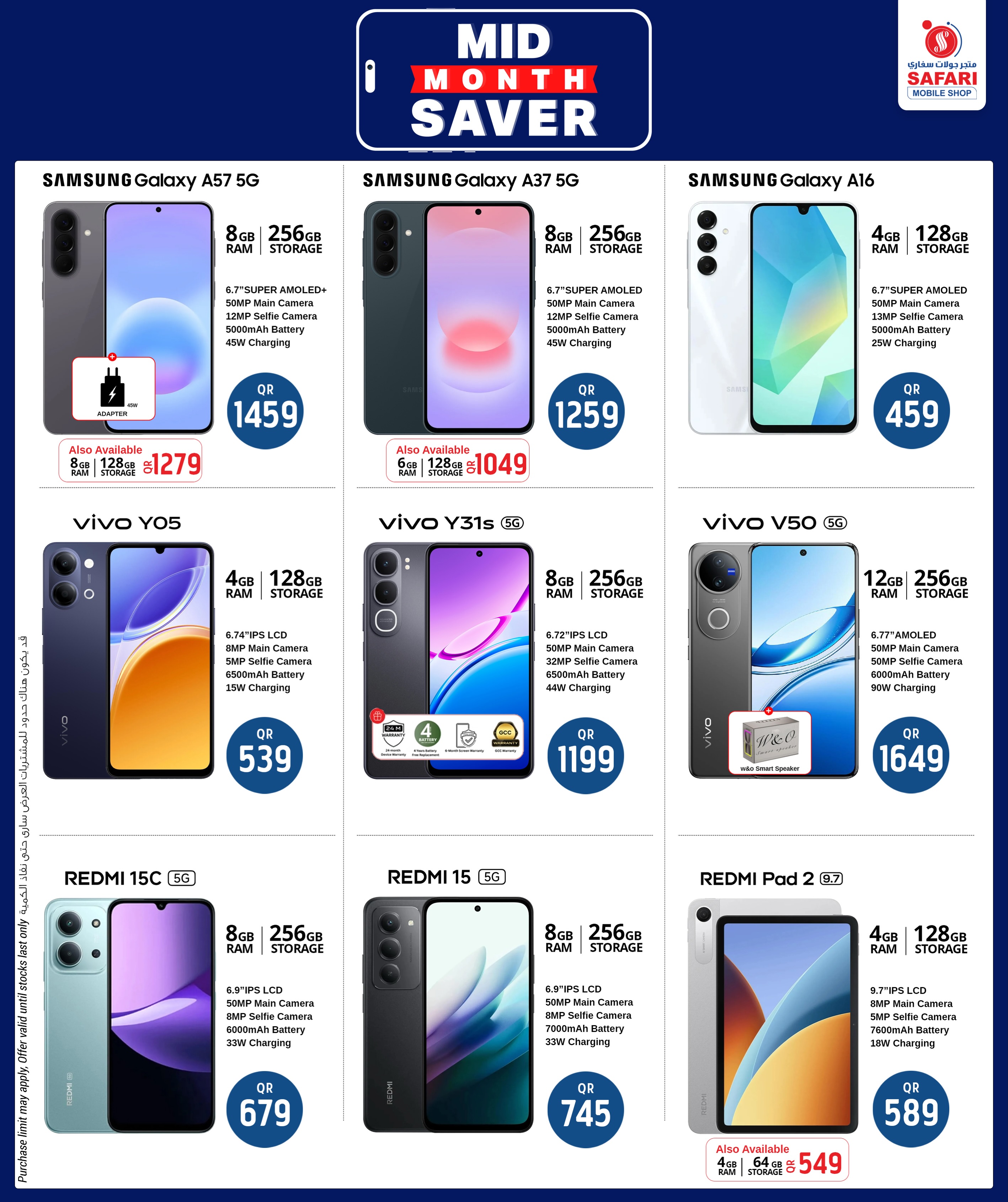 Safari mobile shop Qatar offers from 17 to 26 July 2026 Mid Month Saver - Safari mobile shop - Qatar - 17 July 2026 – 26 July 2026 - Page 2