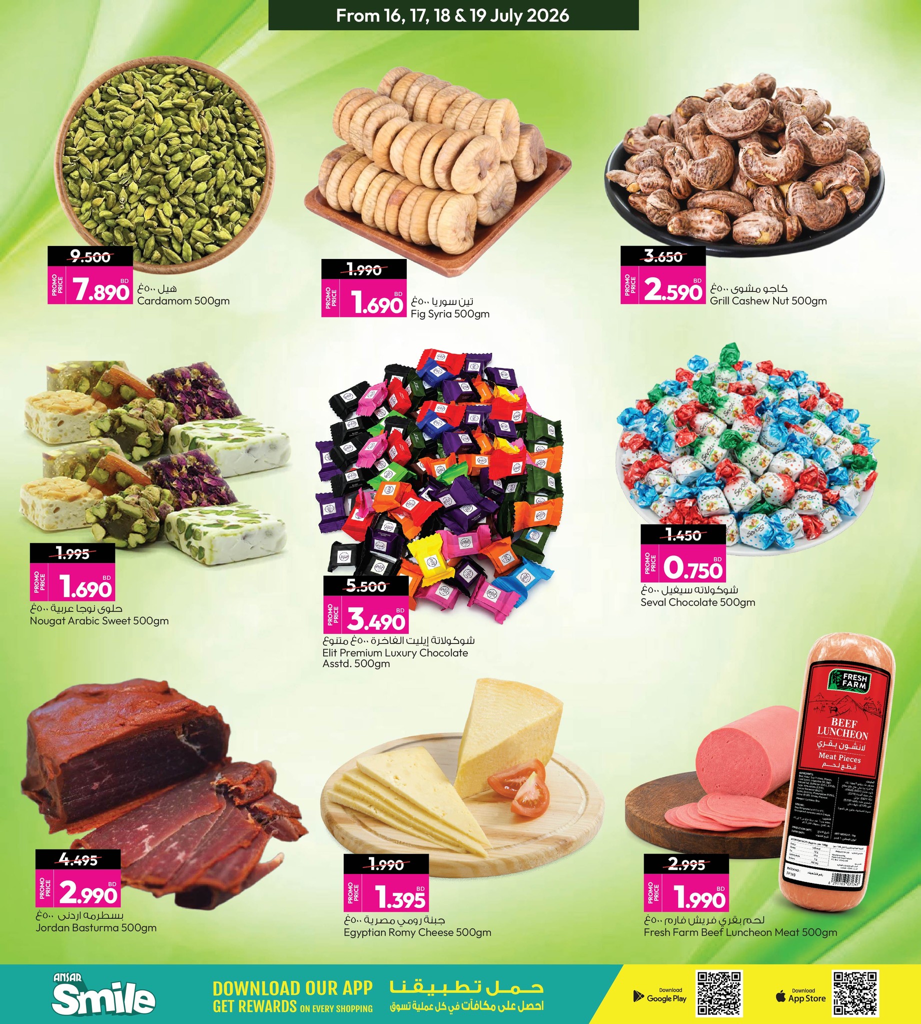 Ofertas de Galería Ansar Bahréin de 16 a 19 julio 2026 Nuevas Ofertas - Galería Ansar - Bahréin - 16 julio 2026 – 19 julio 2026 - Página 4