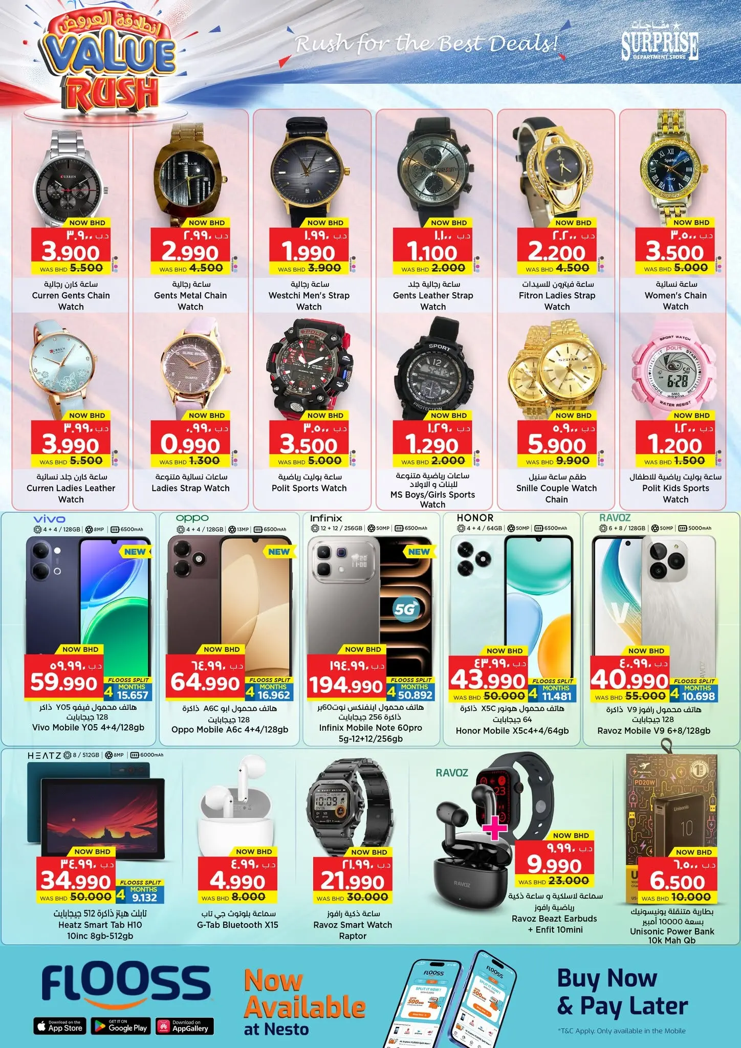 Ofertas de Grandes almacenes sorpresa Manama de 16 a 29 julio 2026 Ofertas Kick-Off - Grandes almacenes sorpresa Manama - Bahréin - 16 julio 2026 – 29 julio 2026 - Página 12