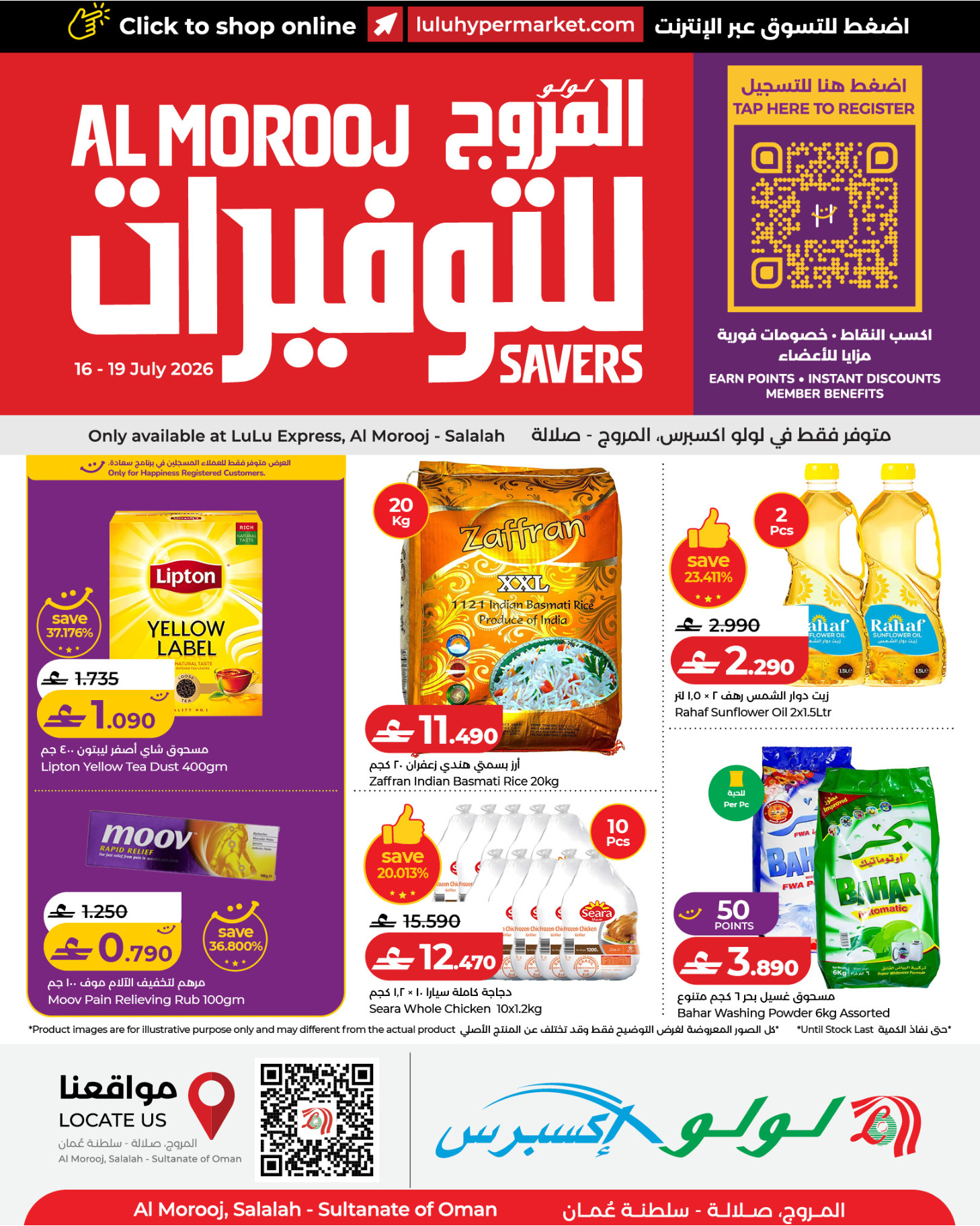 Ofertas de Lulu Salalah de 16 a 19 julio 2026 Lulu Savers - Página 1