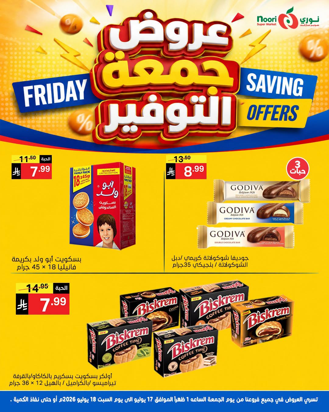Ofertas de Supermercado Noori Arabia Saudita de 1 a 2 Safar 1448 AH (17 – 18 julio 2026) Ahorros del viernes - Supermercado Noori - Arabia Saudita - 17 julio 2026 – 18 julio 2026 - Página 8