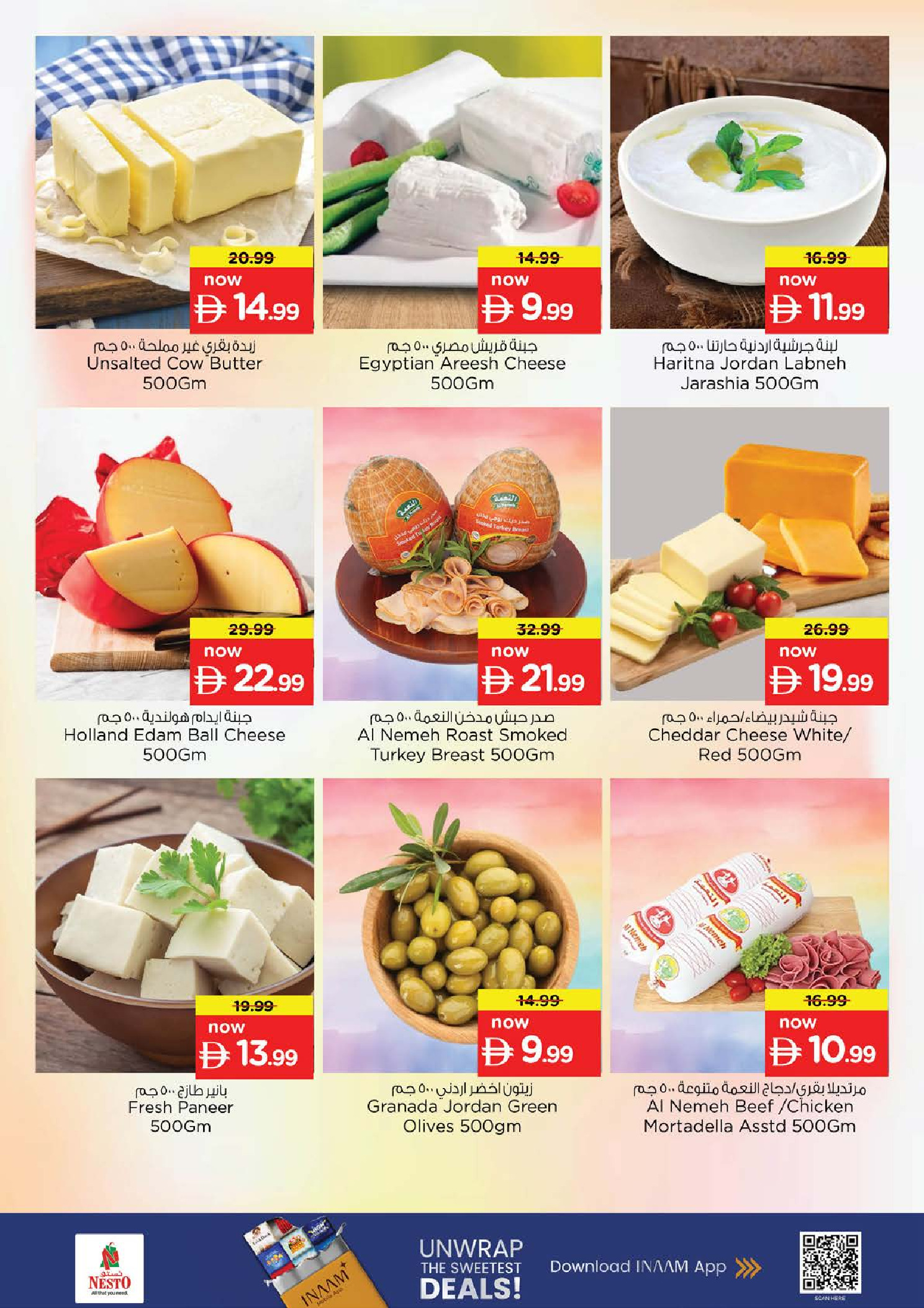 Nesto offers in Jumeirah from 16 to 19 July 2026 High Voltage Offers - Nesto - UAE - 16 July 2026 – 19 July 2026 - Page 15