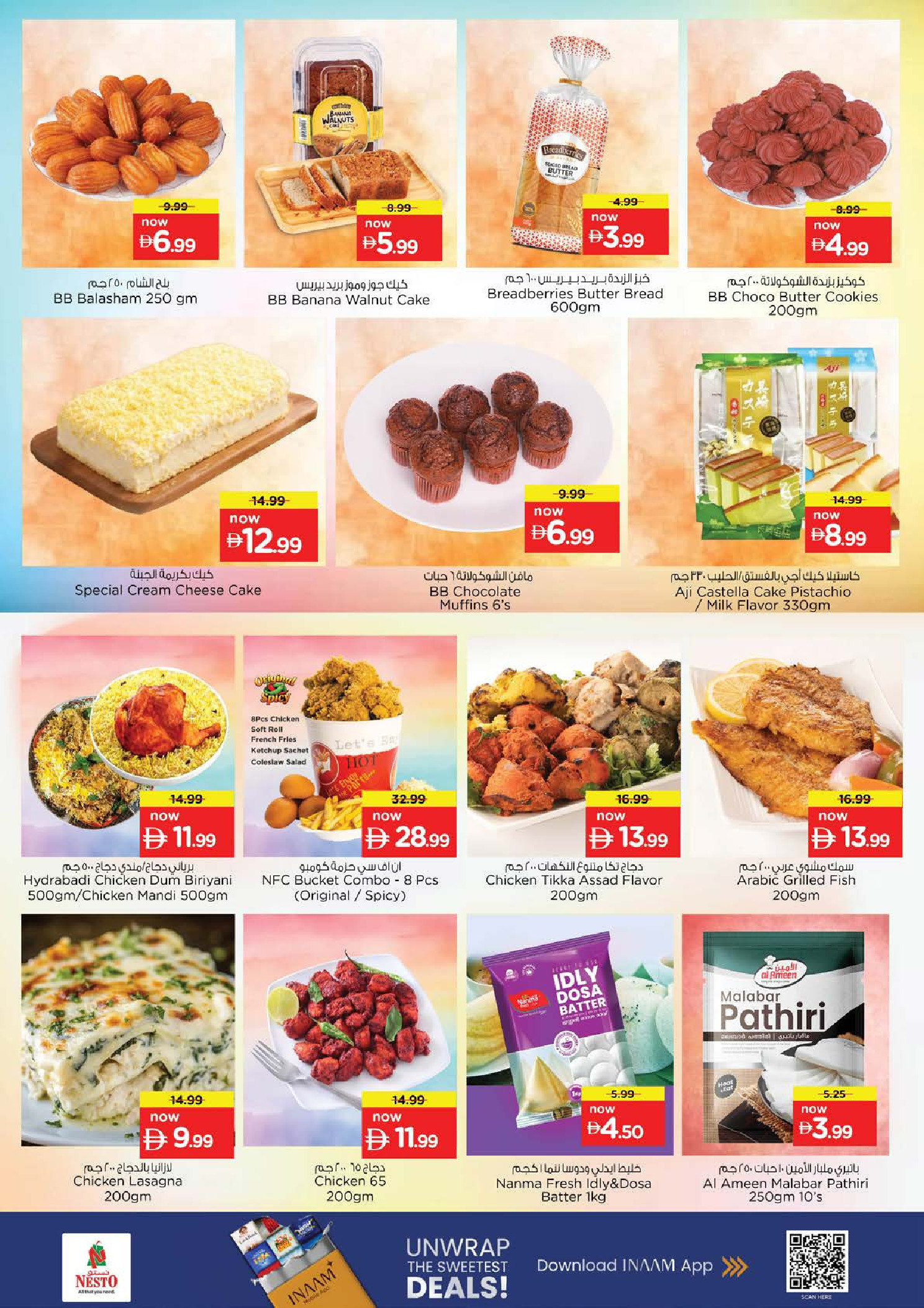 Nesto offers in Jumeirah from 16 to 19 July 2026 High Voltage Offers - Nesto - UAE - 16 July 2026 – 19 July 2026 - Page 16