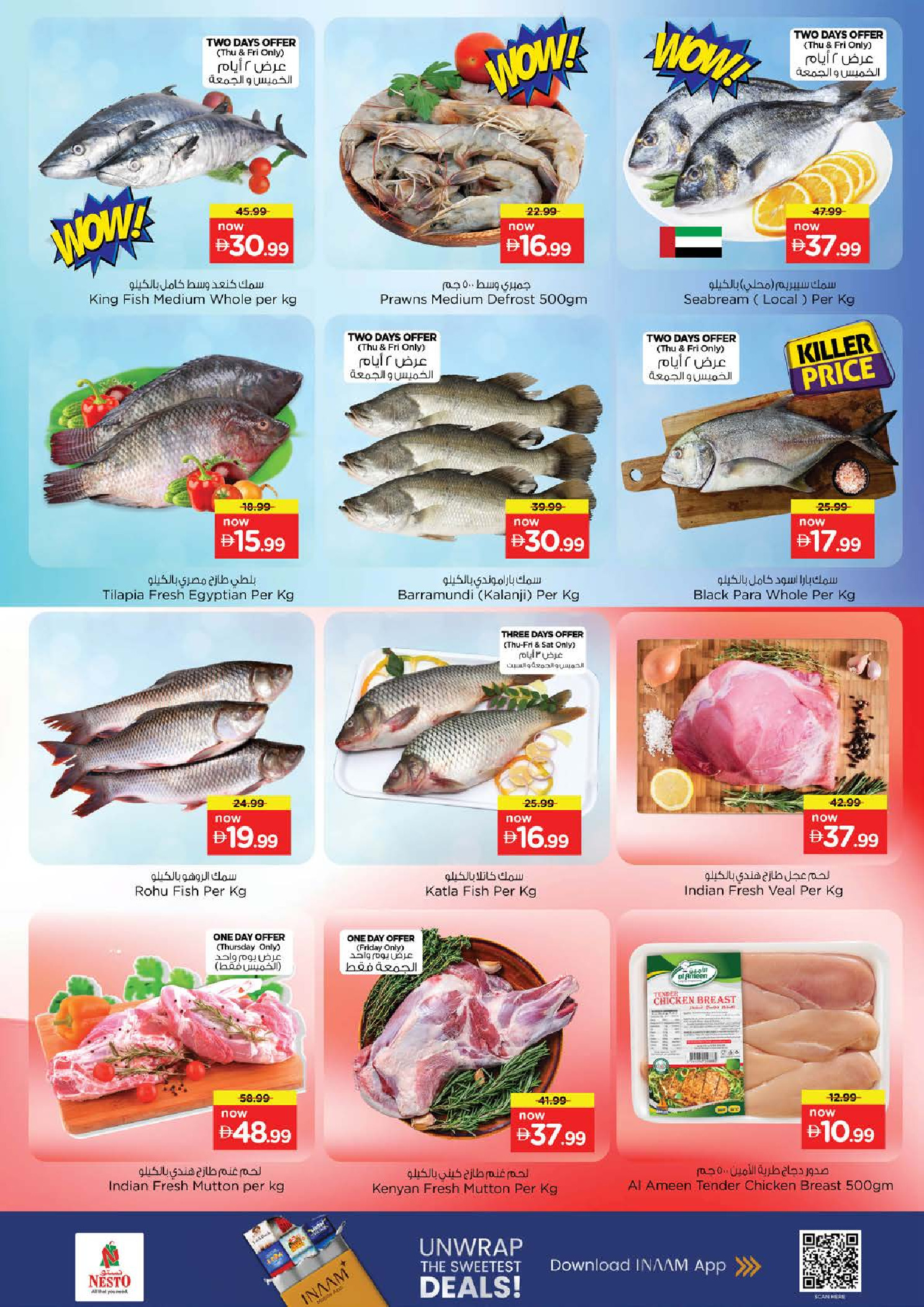 Nesto offers in Jumeirah from 16 to 19 July 2026 High Voltage Offers - Nesto - UAE - 16 July 2026 – 19 July 2026 - Page 17