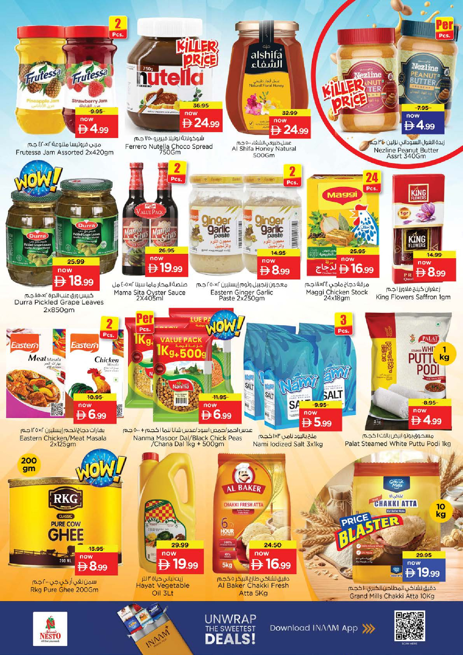 Nesto offers in Jumeirah from 16 to 19 July 2026 High Voltage Offers - Nesto - UAE - 16 July 2026 – 19 July 2026 - Page 9