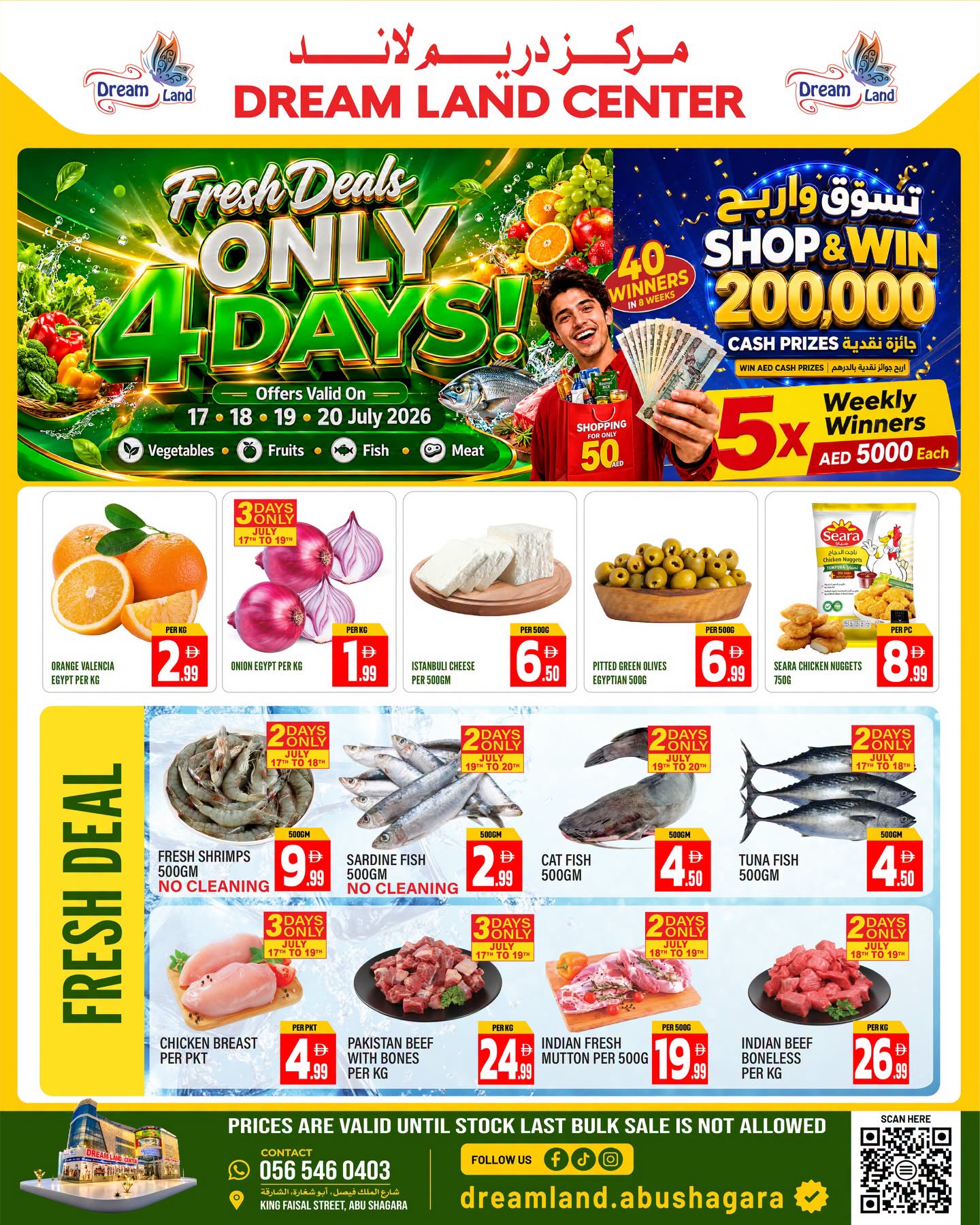 Dream Land supermarket offers in Abu Shagara from 17 to 20 July 2026 Fresh Deals - Page 1