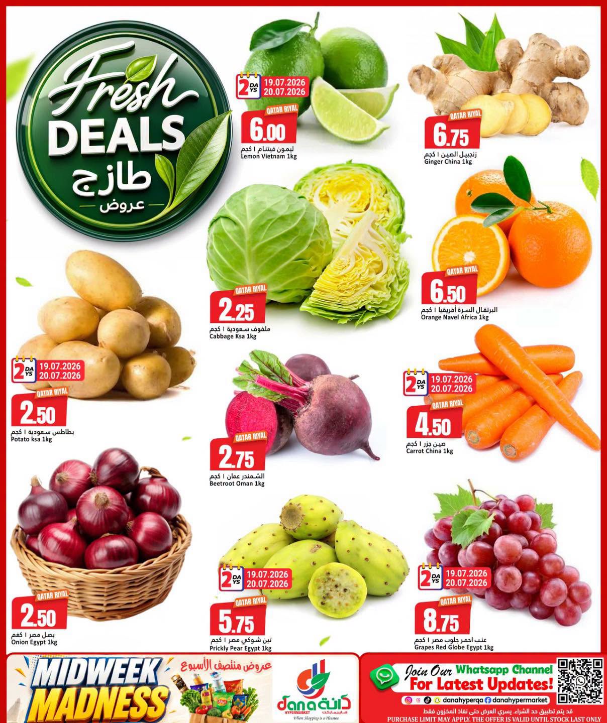 Offres Dana Hypermarchés Tryq Slwa, Nayjh de 19 à 21 juillet 2026 Folles de milieu de semaine - Dana - Qatar - 19 juillet 2026 – 21 juillet 2026 - Page 2