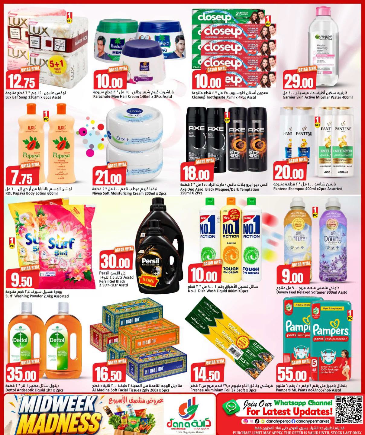 Offres Dana Hypermarchés Tryq Slwa, Nayjh de 19 à 21 juillet 2026 Folles de milieu de semaine - Dana - Qatar - 19 juillet 2026 – 21 juillet 2026 - Page 7