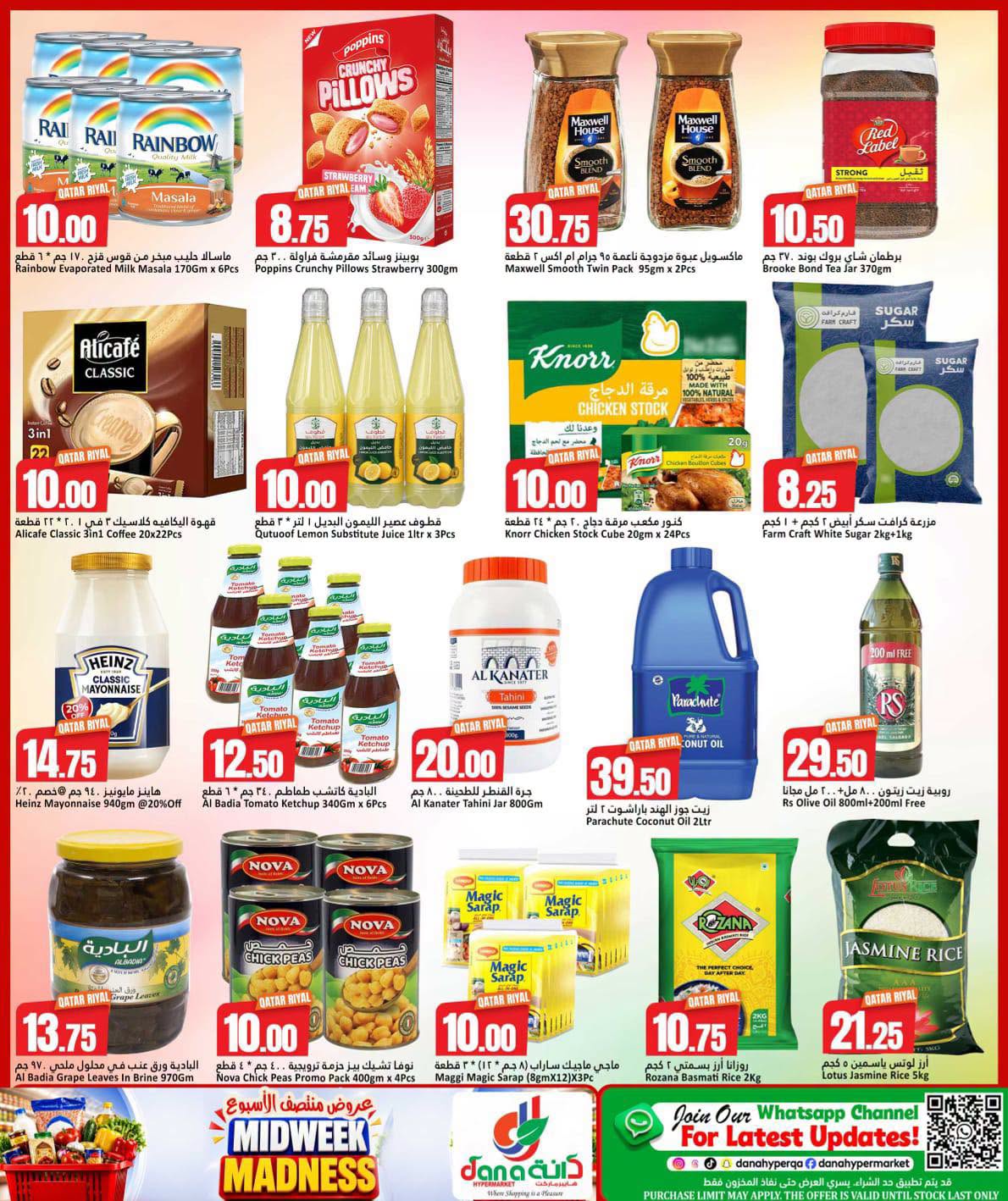 Offres Dana Hypermarchés Al Wakrah de 19 à 21 juillet 2026 Folles de milieu de semaine - Dana - Qatar - 19 juillet 2026 – 21 juillet 2026 - Page 5