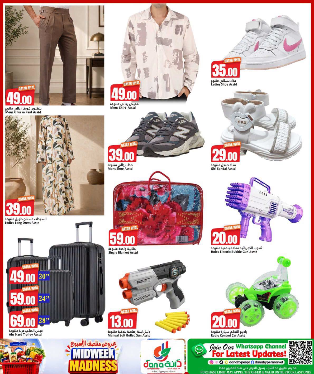 Offres Dana Hypermarchés Al Wakrah de 19 à 21 juillet 2026 Folles de milieu de semaine - Dana - Qatar - 19 juillet 2026 – 21 juillet 2026 - Page 7