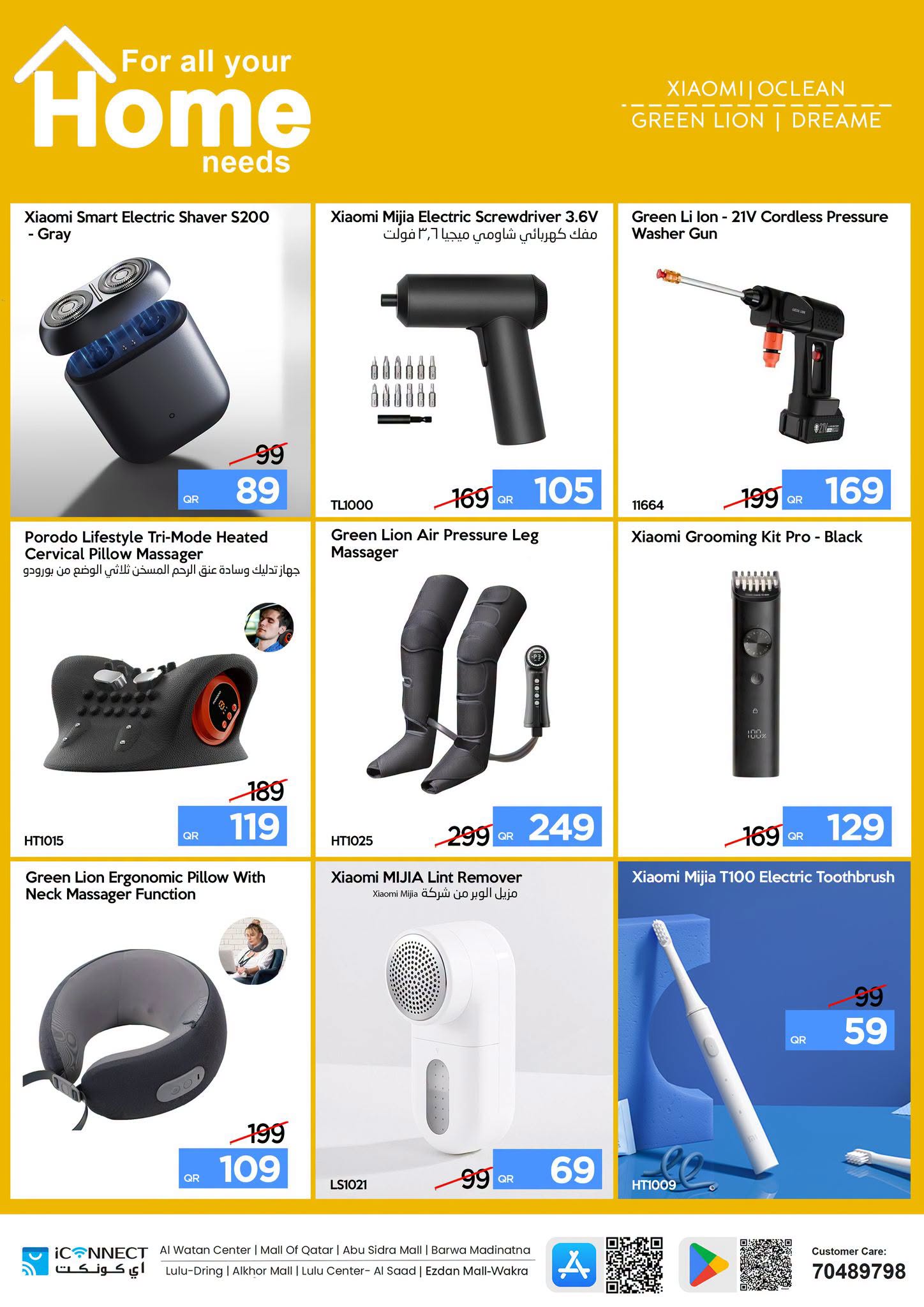 Ofertas de IConnect Katar de 16 a 22 julio 2026 Más ofertas Más ahorros - IConnect - Katar - 16 julio 2026 – 22 julio 2026 - Página 14