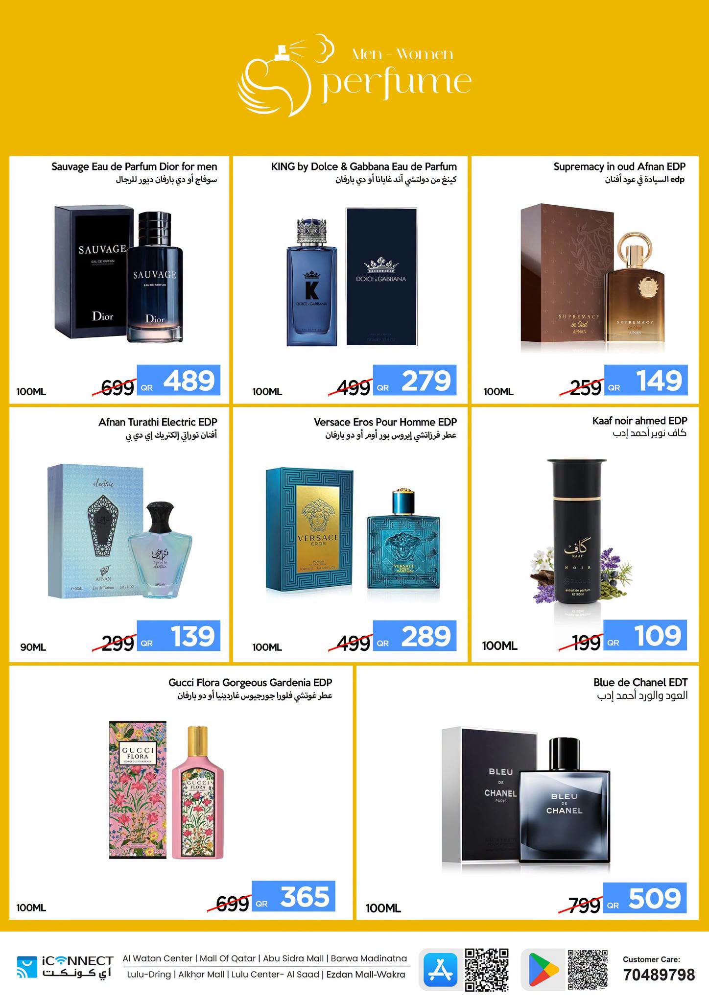 Ofertas de IConnect Katar de 16 a 22 julio 2026 Más ofertas Más ahorros - IConnect - Katar - 16 julio 2026 – 22 julio 2026 - Página 2
