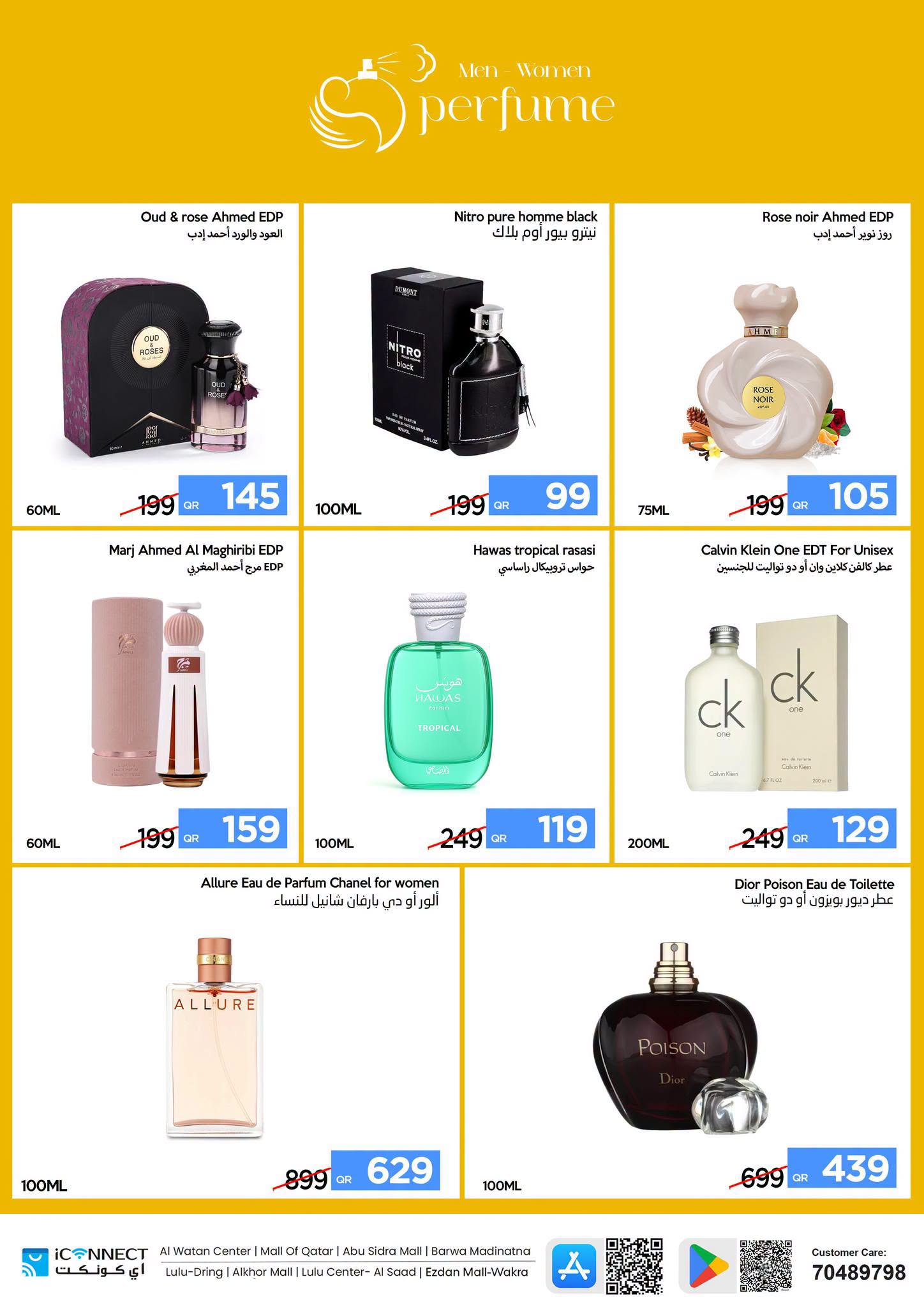Ofertas de IConnect Katar de 16 a 22 julio 2026 Más ofertas Más ahorros - IConnect - Katar - 16 julio 2026 – 22 julio 2026 - Página 3