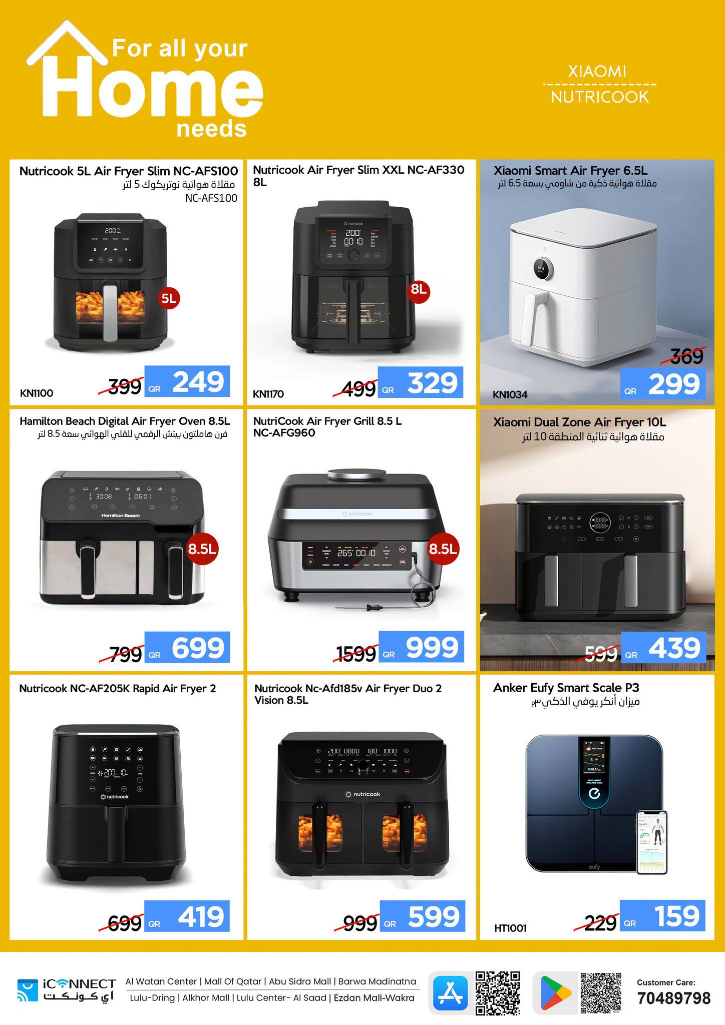 Ofertas de IConnect Katar de 16 a 22 julio 2026 Más ofertas Más ahorros - IConnect - Katar - 16 julio 2026 – 22 julio 2026 - Página 11
