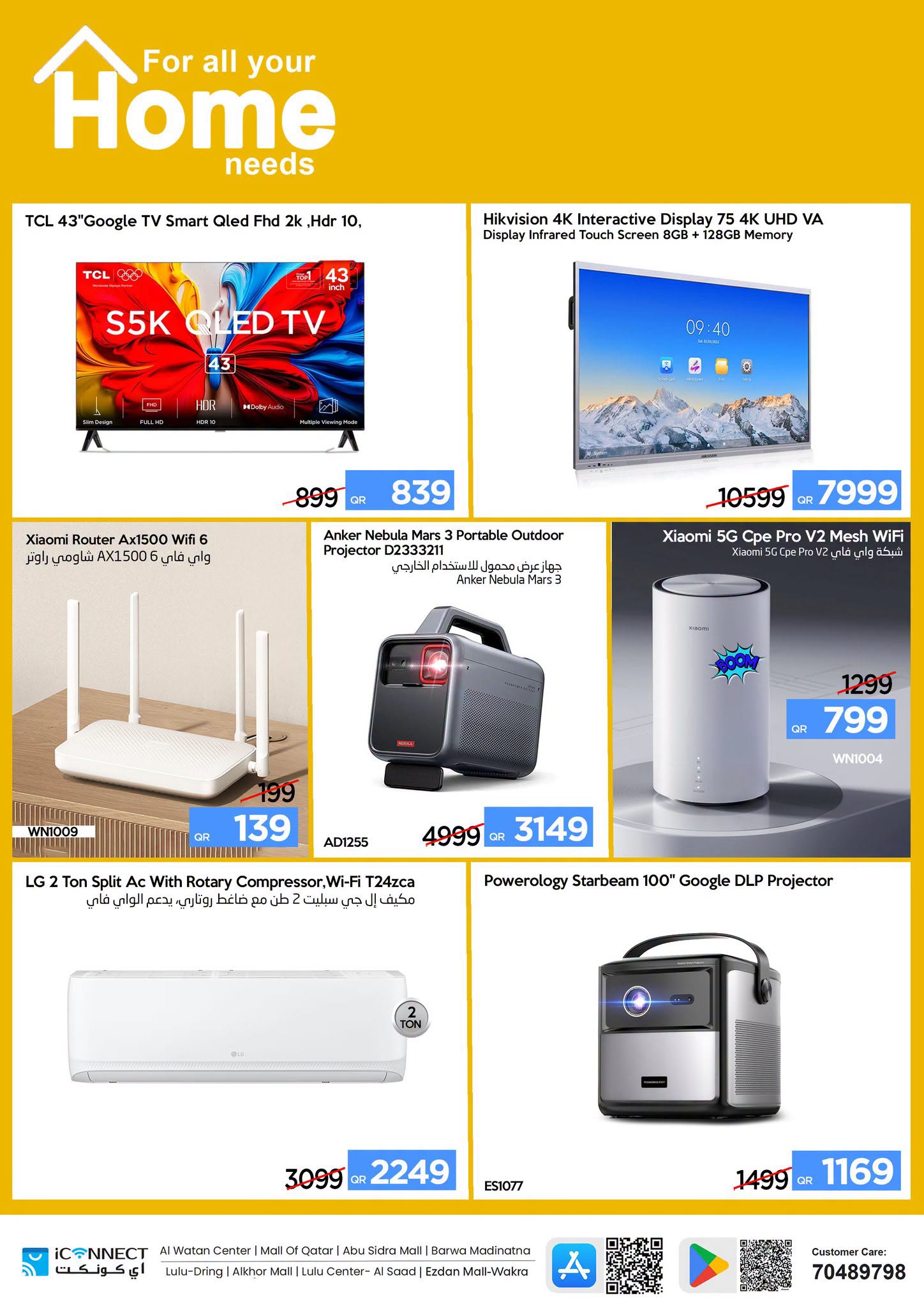 Ofertas de IConnect Katar de 16 a 22 julio 2026 Más ofertas Más ahorros - IConnect - Katar - 16 julio 2026 – 22 julio 2026 - Página 7