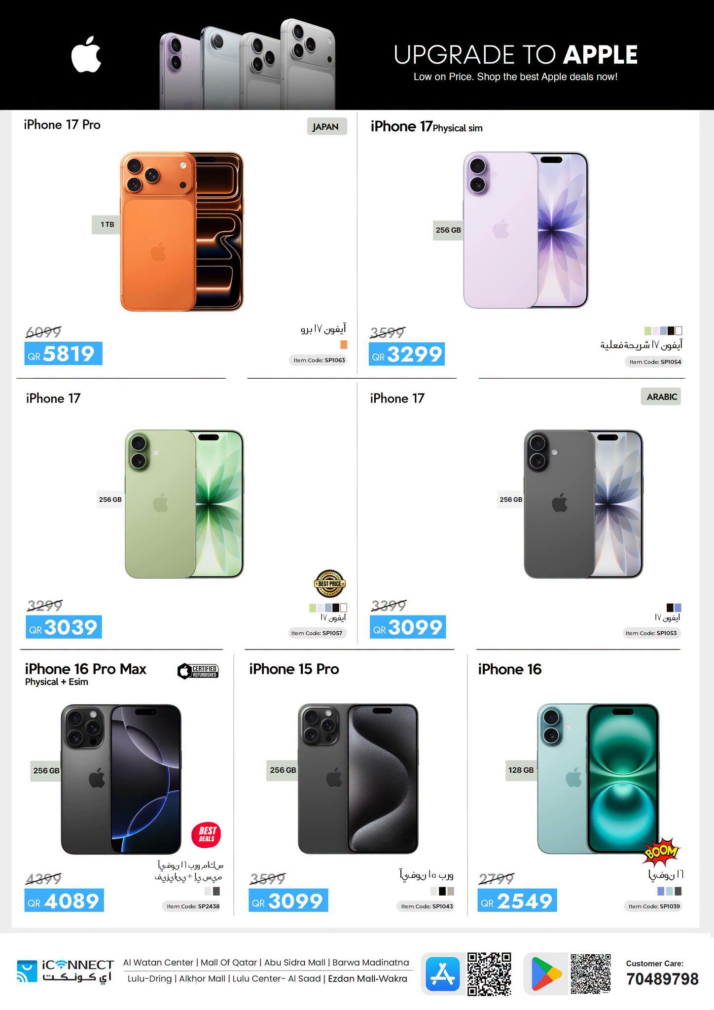 Ofertas de IConnect Katar de 16 a 22 julio 2026 Ofertas de verano - IConnect - Katar - 16 julio 2026 – 22 julio 2026 - Página 3