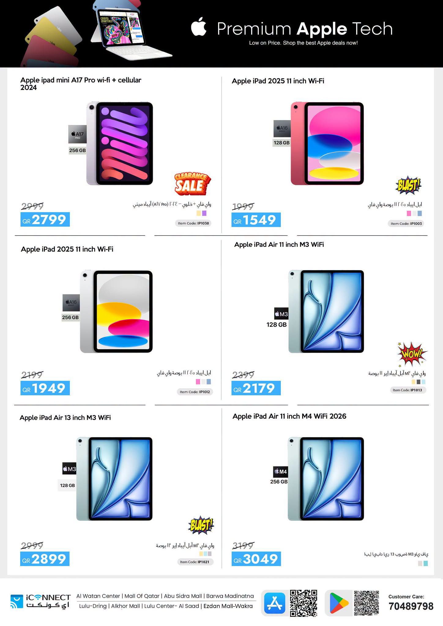 Ofertas de IConnect Katar de 16 a 22 julio 2026 Ofertas de verano - IConnect - Katar - 16 julio 2026 – 22 julio 2026 - Página 5
