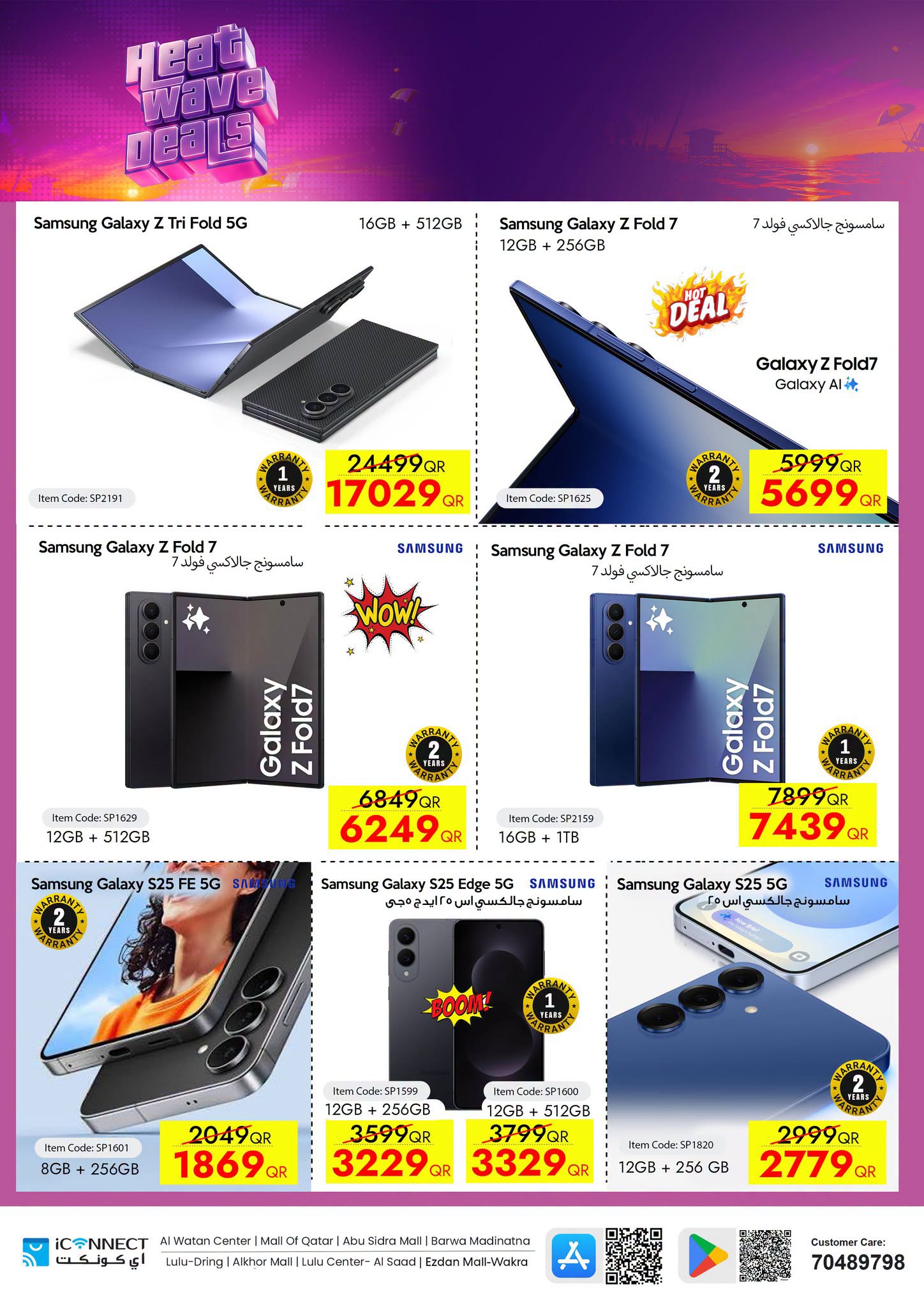 Ofertas de IConnect Katar de 16 a 22 julio 2026 Ofertas de olas de calor - IConnect - Katar - 16 julio 2026 – 22 julio 2026 - Página 4