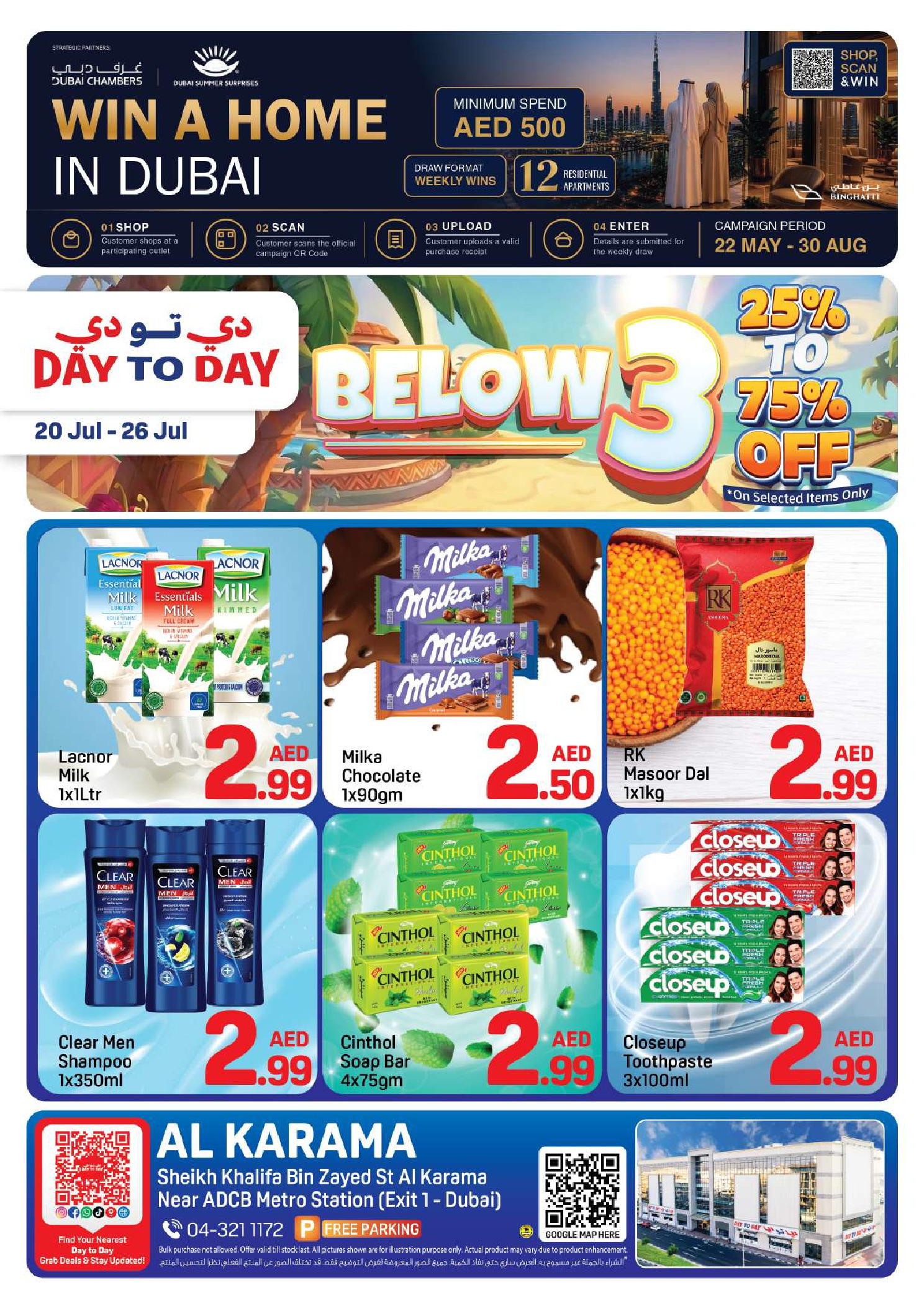 Offres Day to Day Al Karama de 20 à 26 juillet 2026 Offres de 3 dirhams et moins - Page 1