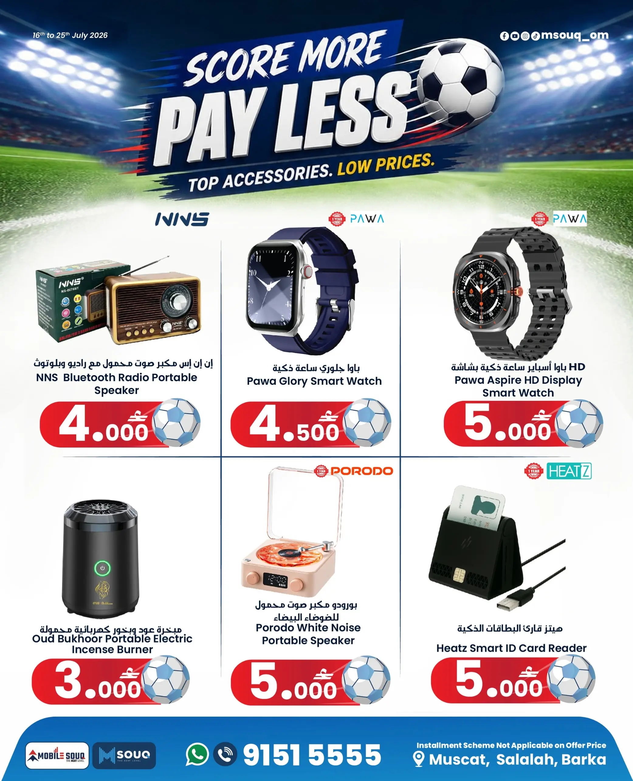 Offres MobileSuq de 16 à 25 juillet 2026 Payer moins - MobileSuq - Oman - 16 juillet 2026 – 25 juillet 2026 - Page 9