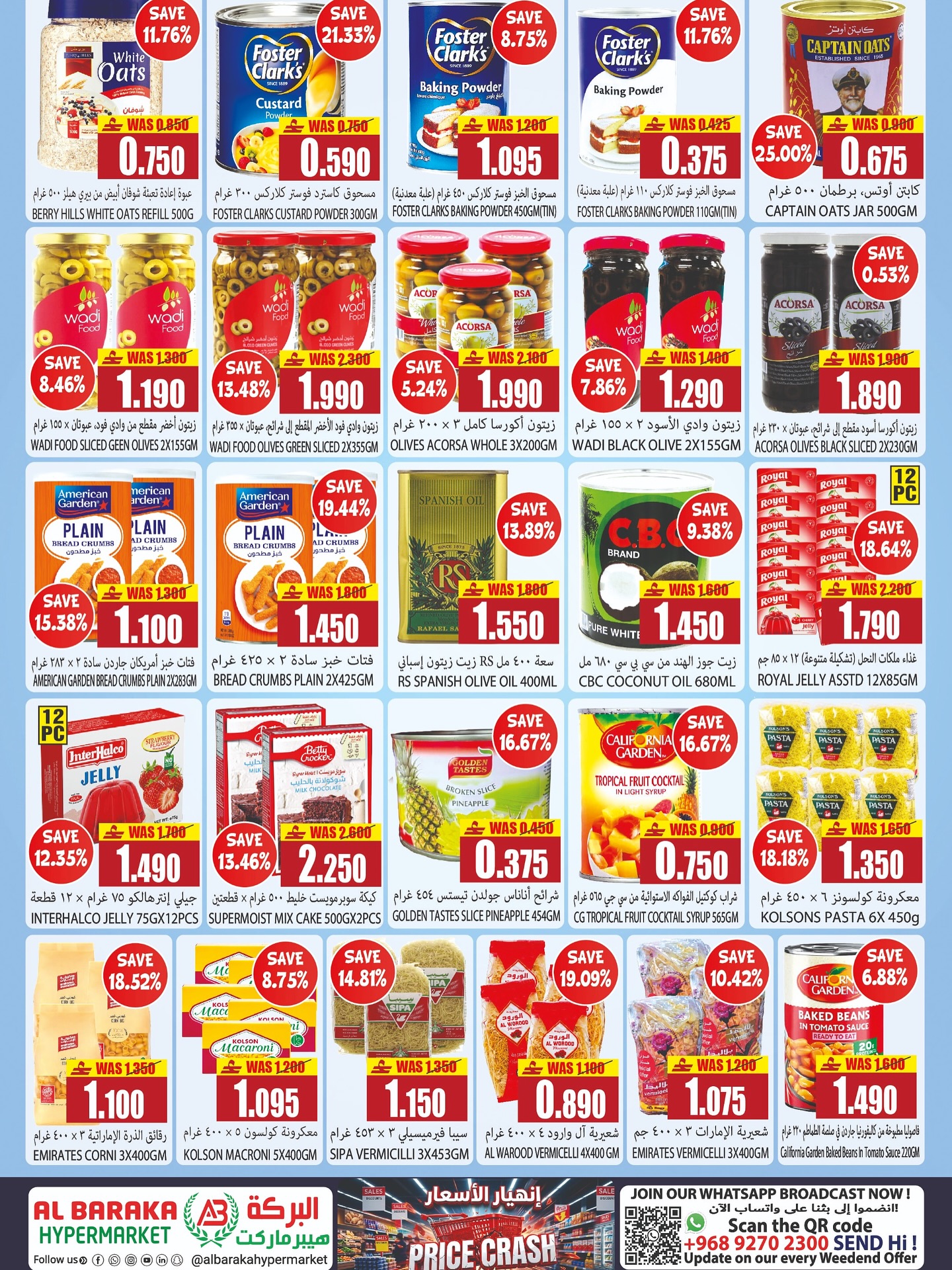 Offres Hypermarché Al Baraka Oman de 18 à 31 juillet 2026 Offres de prix cassés - Hypermarché Al Baraka - Oman - 18 juillet 2026 – 31 juillet 2026 - Page 10