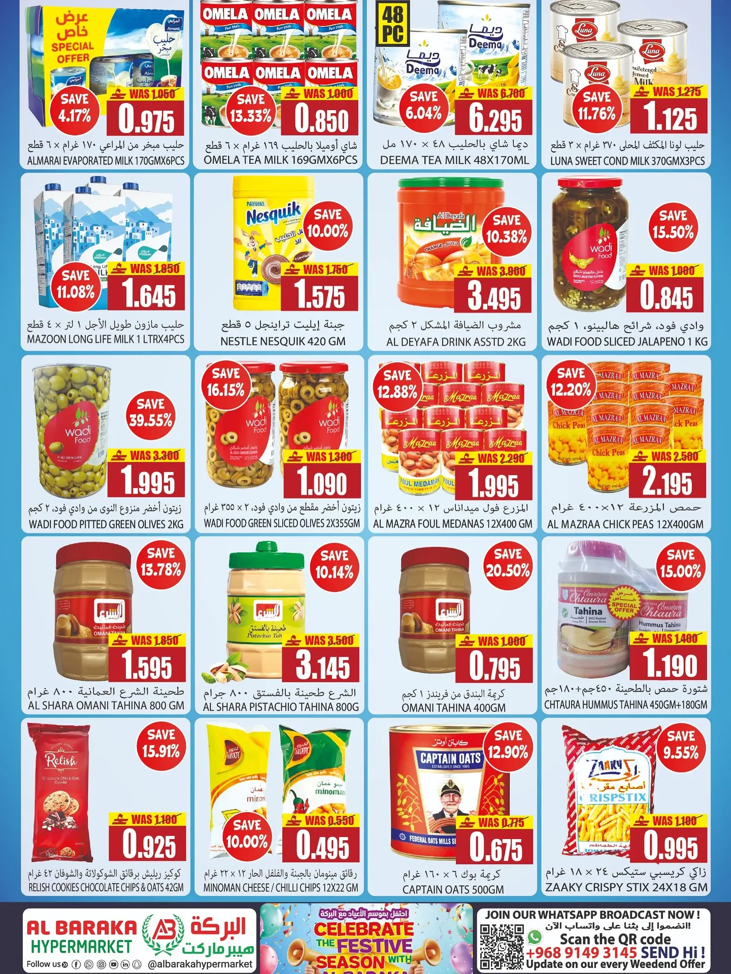 Offres Hypermarché Al Baraka Oman de 18 à 31 juillet 2026 Offres de la saison des fêtes - Hypermarché Al Baraka - Oman - 18 juillet 2026 – 31 juillet 2026 - Page 4