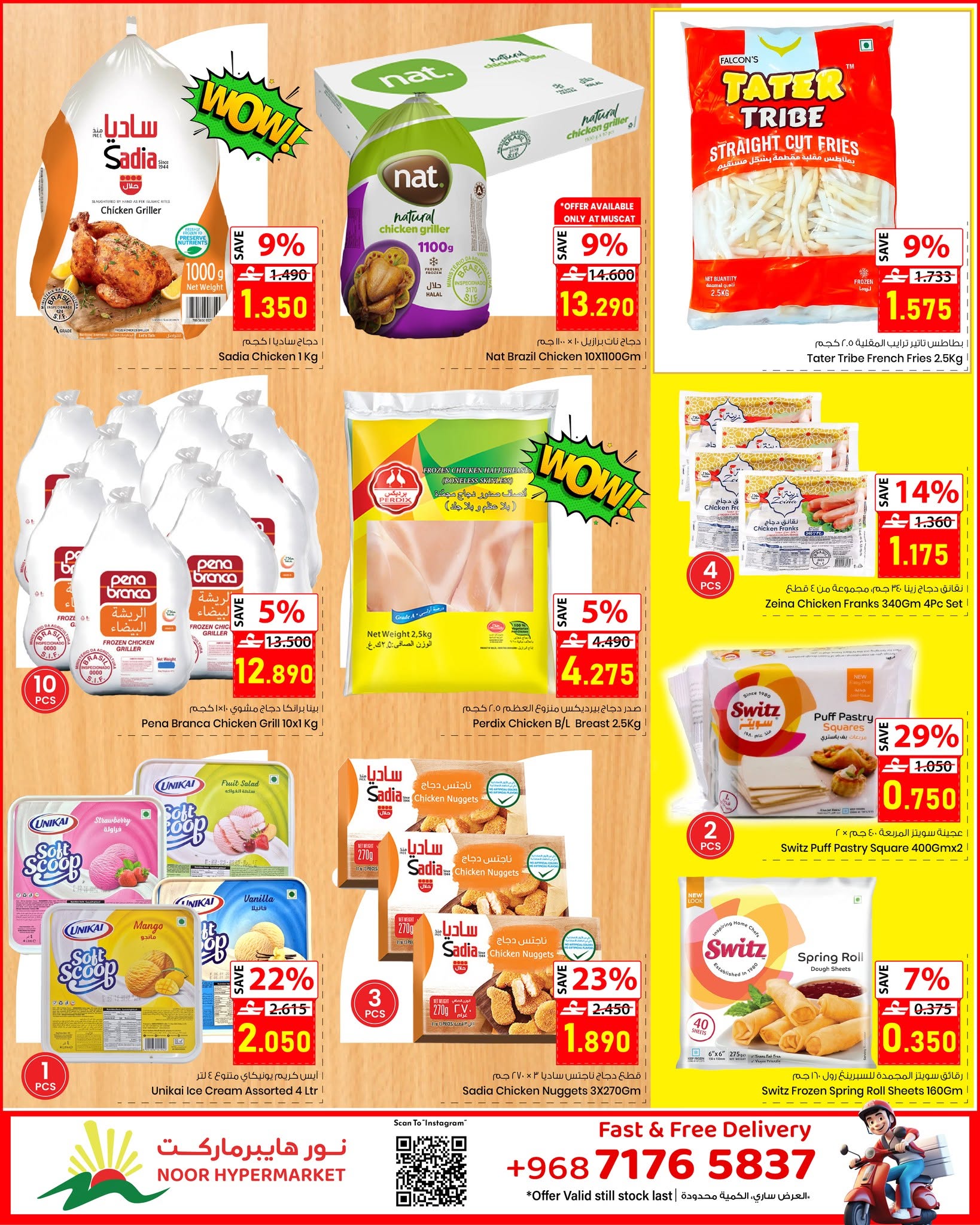 Offres Noor Hypermarché Oman de 19 à 25 juillet 2026 Offres porte-bonheur de 7 jours - Noor Hypermarché - Oman - 19 juillet 2026 – 25 juillet 2026 - Page 5