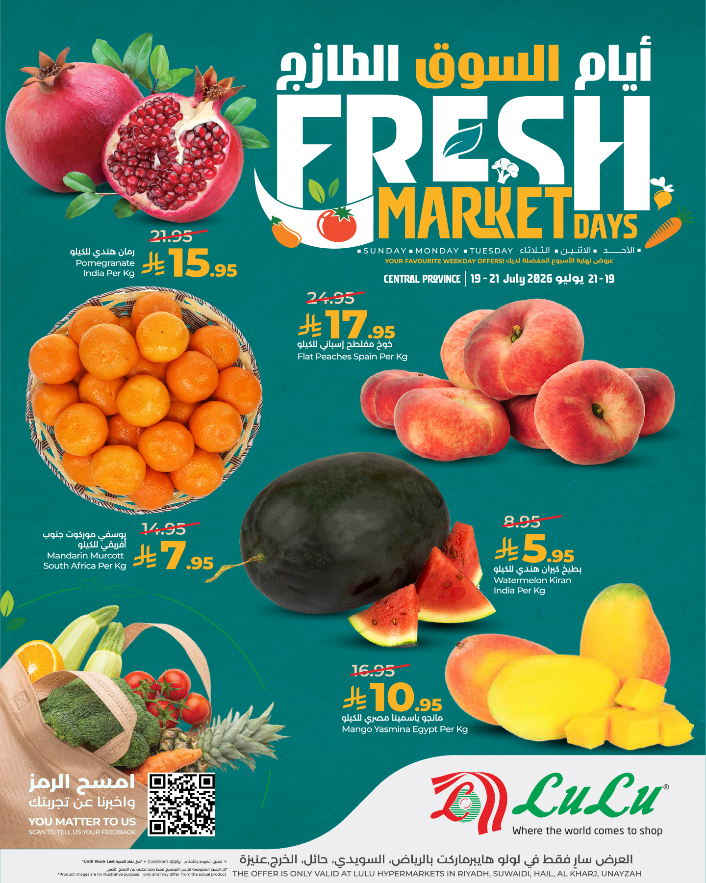 Offres Lulu Central Region de 3 à 5 Safar 1448 AH (19 au 21 juillet 2026) Jours de marché frais - Page 1