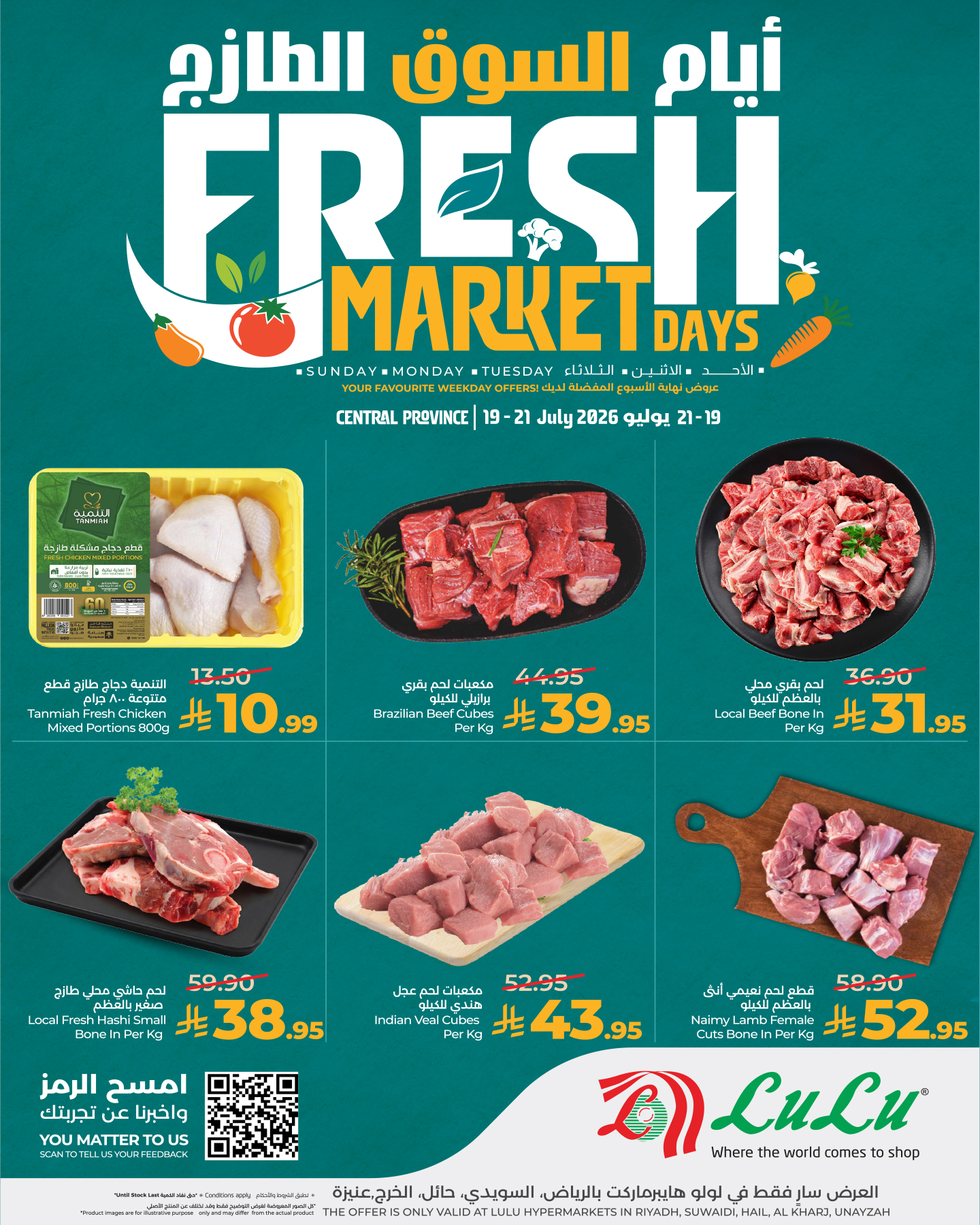 Lulu offers in Central Region from 3 to 5 Safar 1448 AH (19 – 21 July 2026) Fresh Market Days - Lulu - Saudi Arabia - 19 July 2026 – 21 July 2026 - Page 3