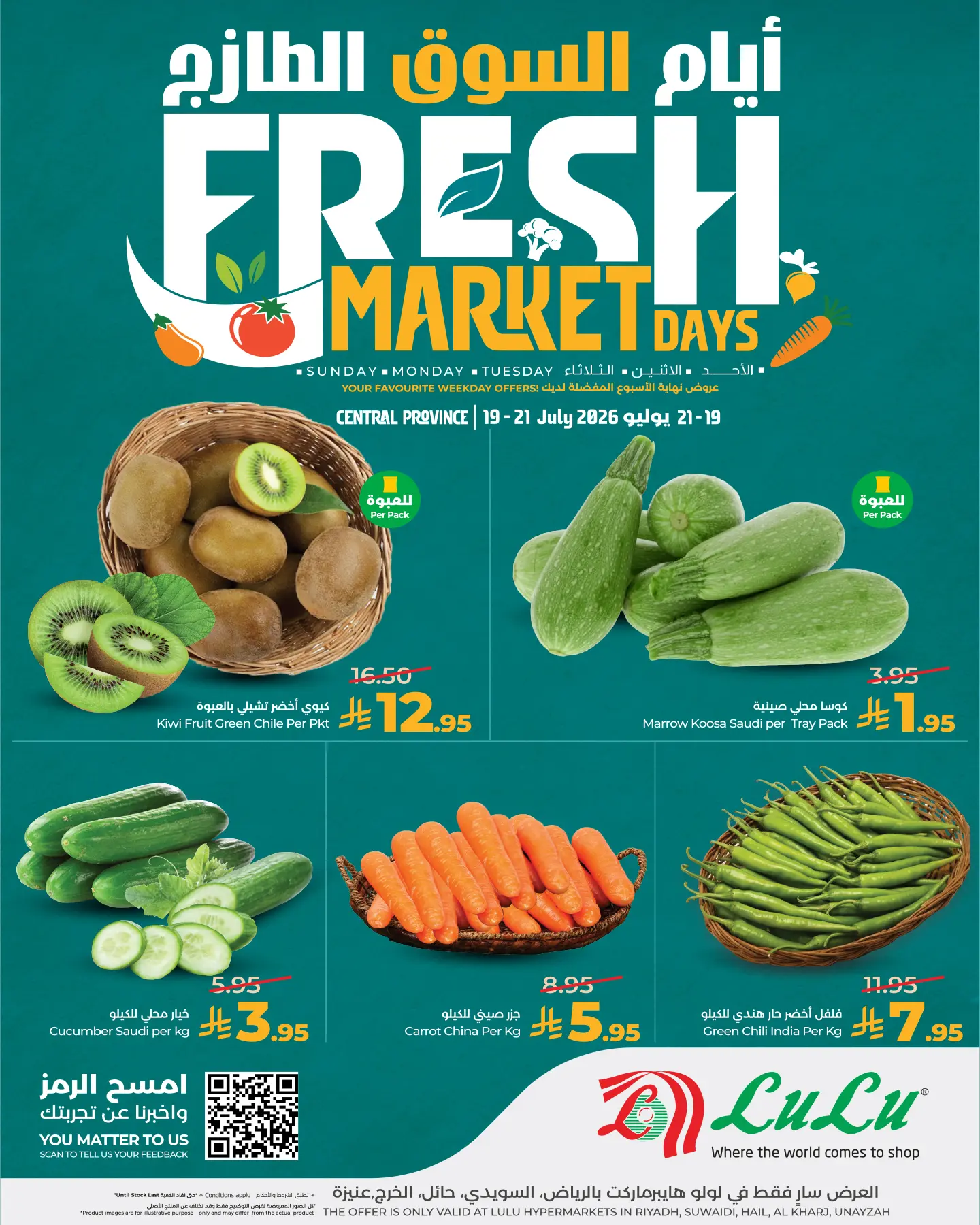 Lulu offers in Central Region from 3 to 5 Safar 1448 AH (19 – 21 July 2026) Fresh Market Days - Lulu - Saudi Arabia - 19 July 2026 – 21 July 2026 - Page 2