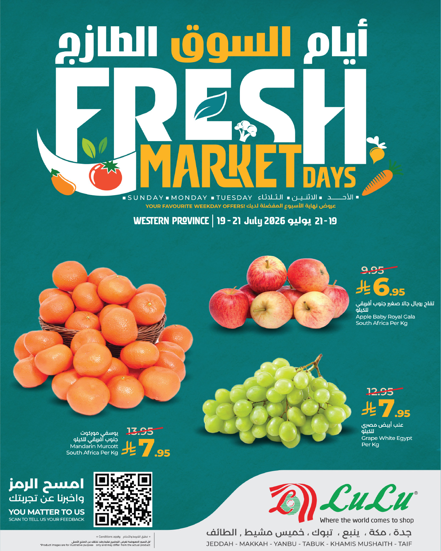 Lulu offers in Jeddah, Makkah, Tabuk, Yanbu, Khamis Mushait, Taif from 3 to 5 Safar 1448 AH (19 – 21 July 2026) Fresh Market Days - Lulu - Saudi Arabia - 19 July 2026 – 21 July 2026 - Page 3
